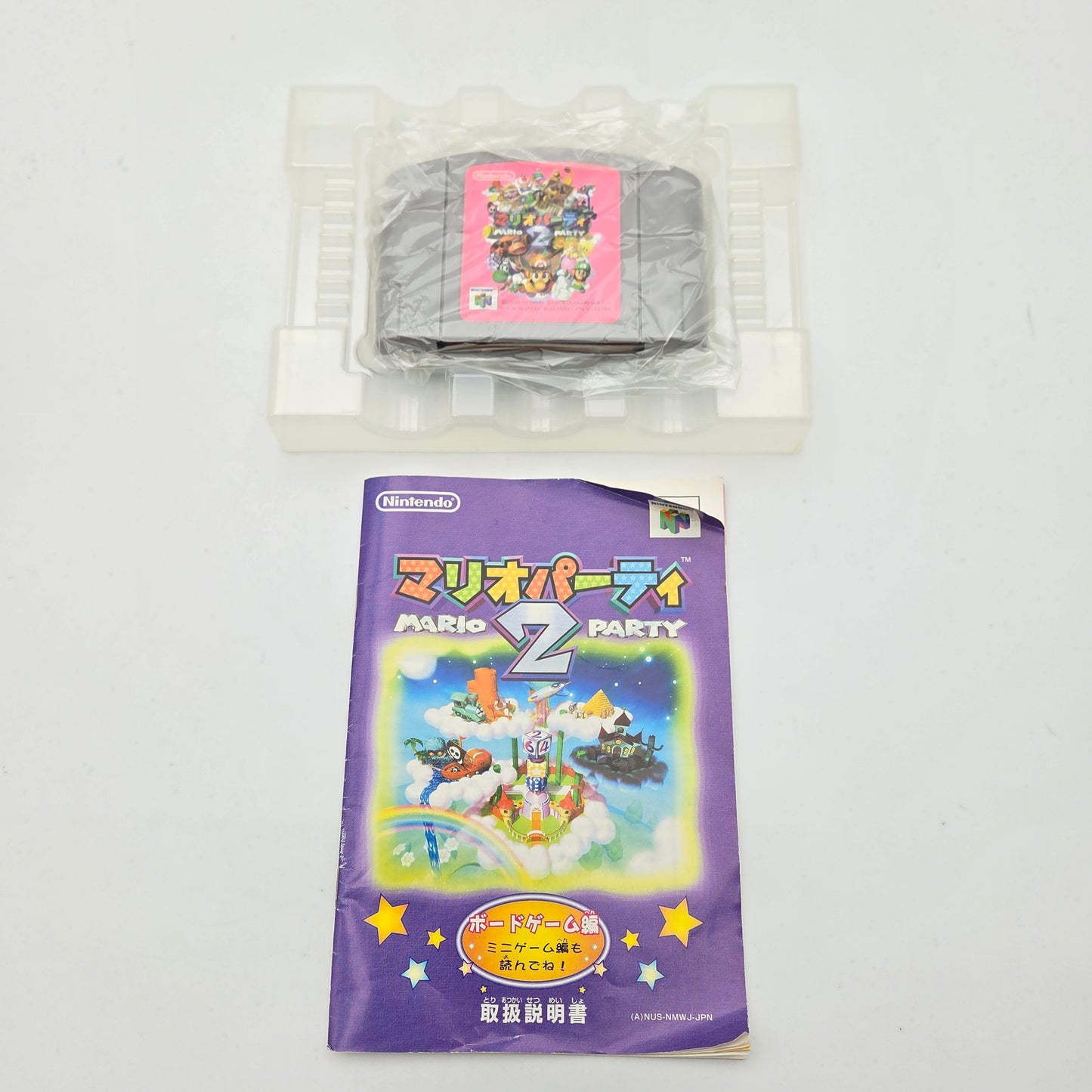 Mario Party 2 - Nintendo 64 JAP