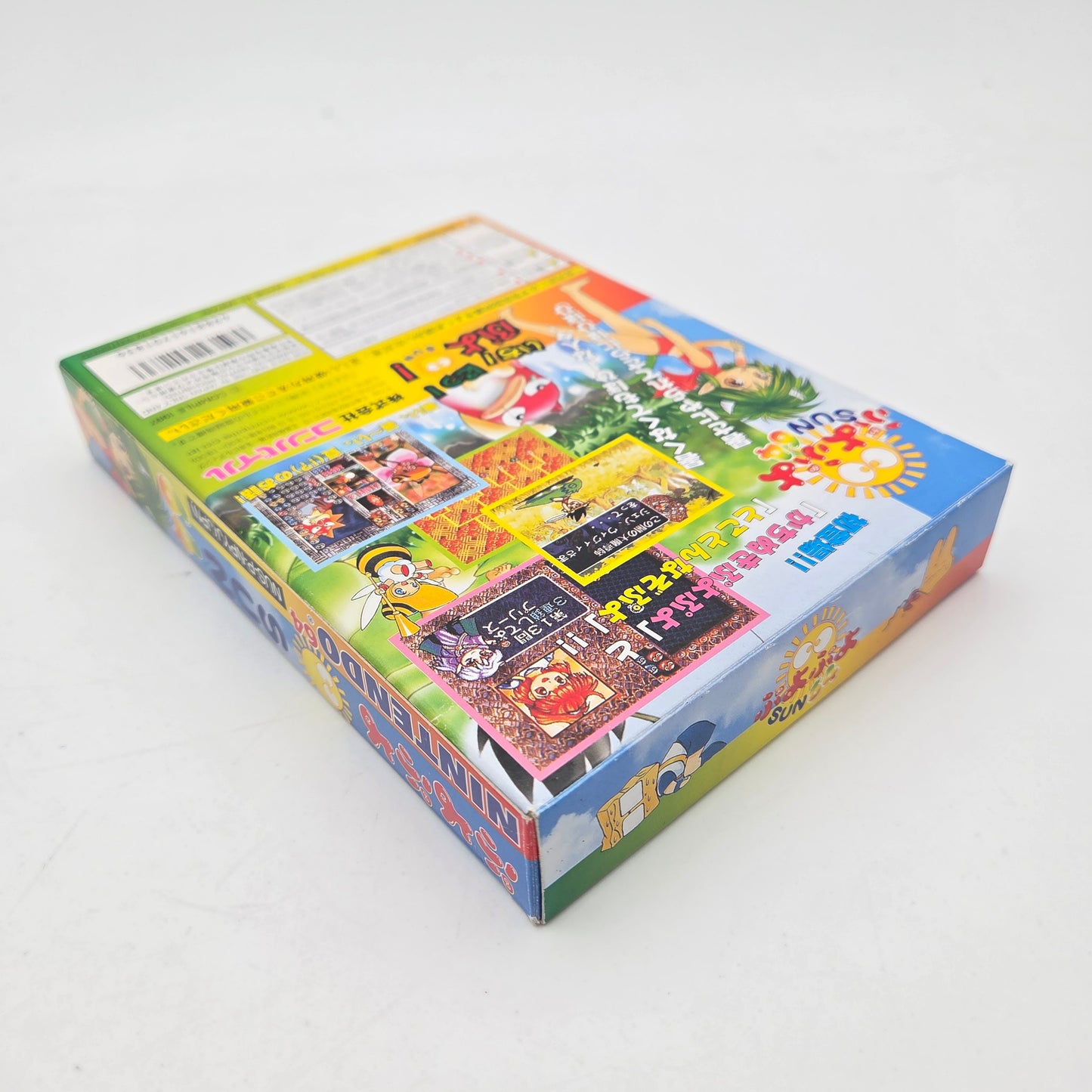 Puyo Puyo Sun - Nintendo 64 JAP