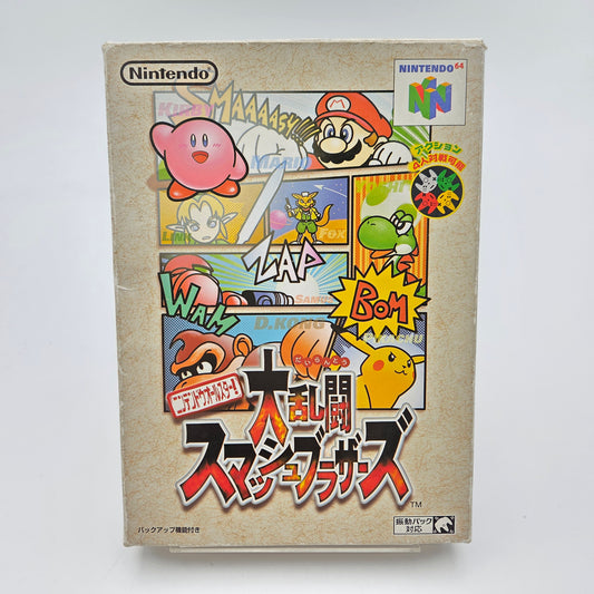 Super Smash Bros - Nintendo 64 JAP