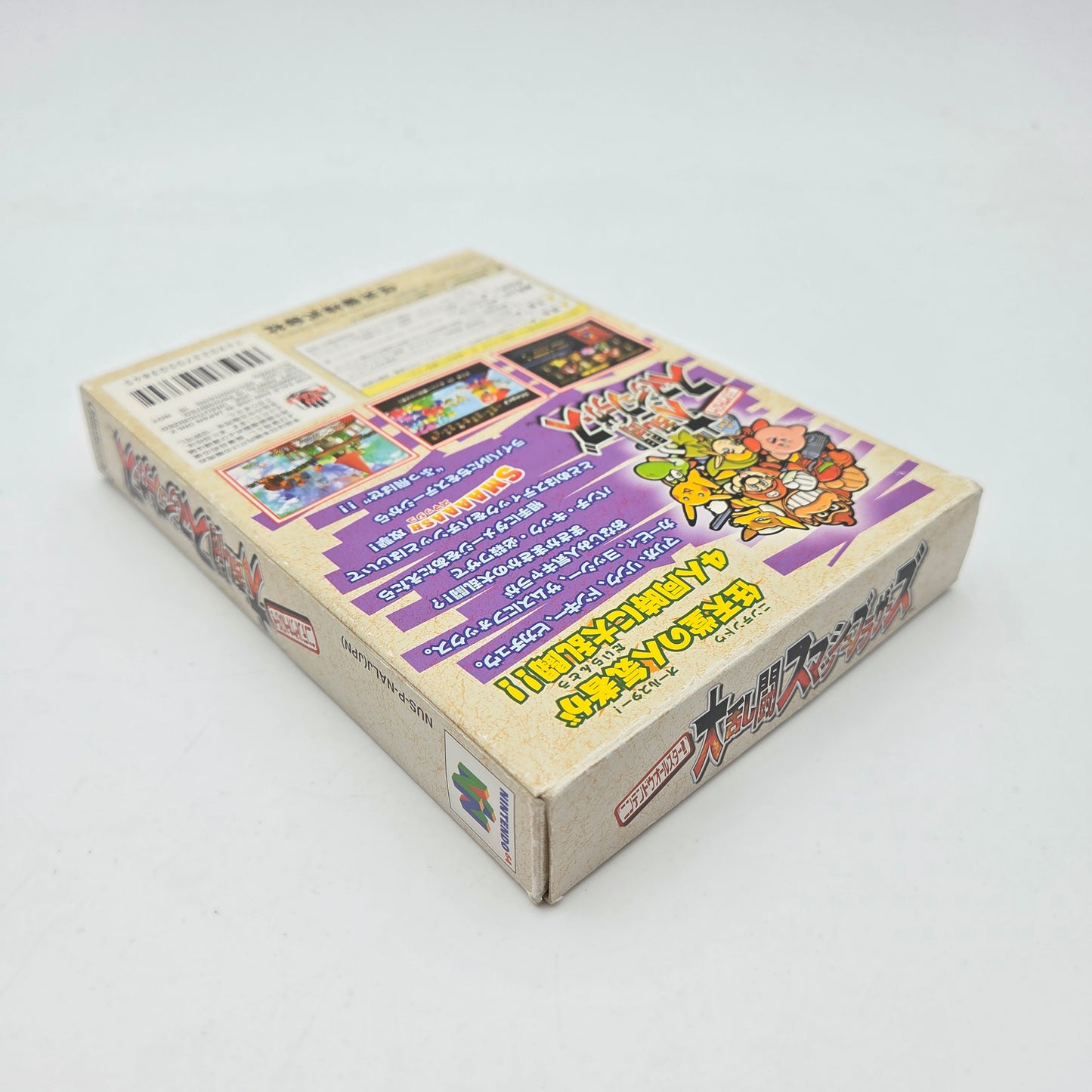 Super Smash Bros - Nintendo 64 JAP