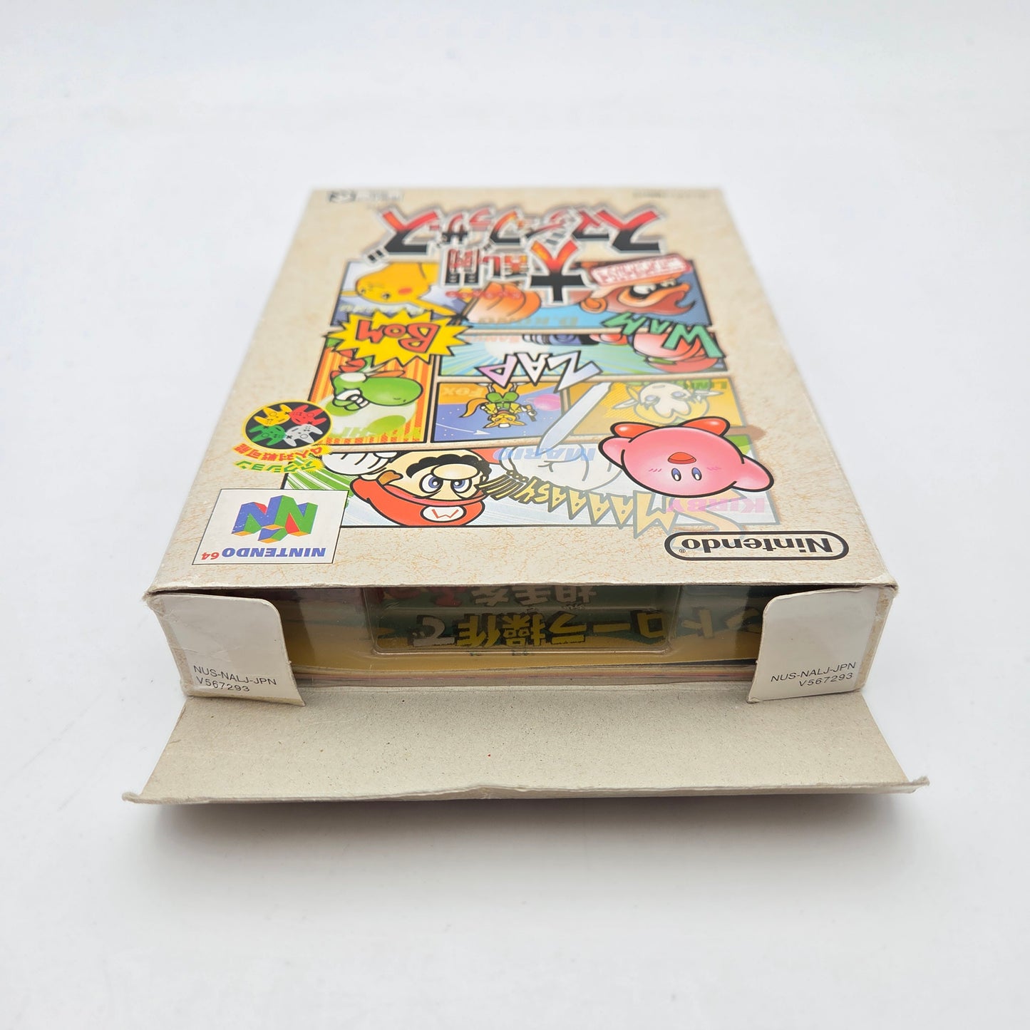 Super Smash Bros - Nintendo 64 JAP