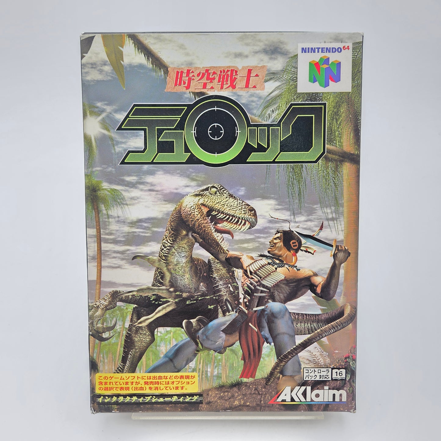 Turok - Nintendo 64 JAP