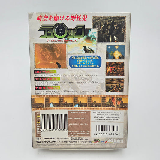 Turok - Nintendo 64 JAP