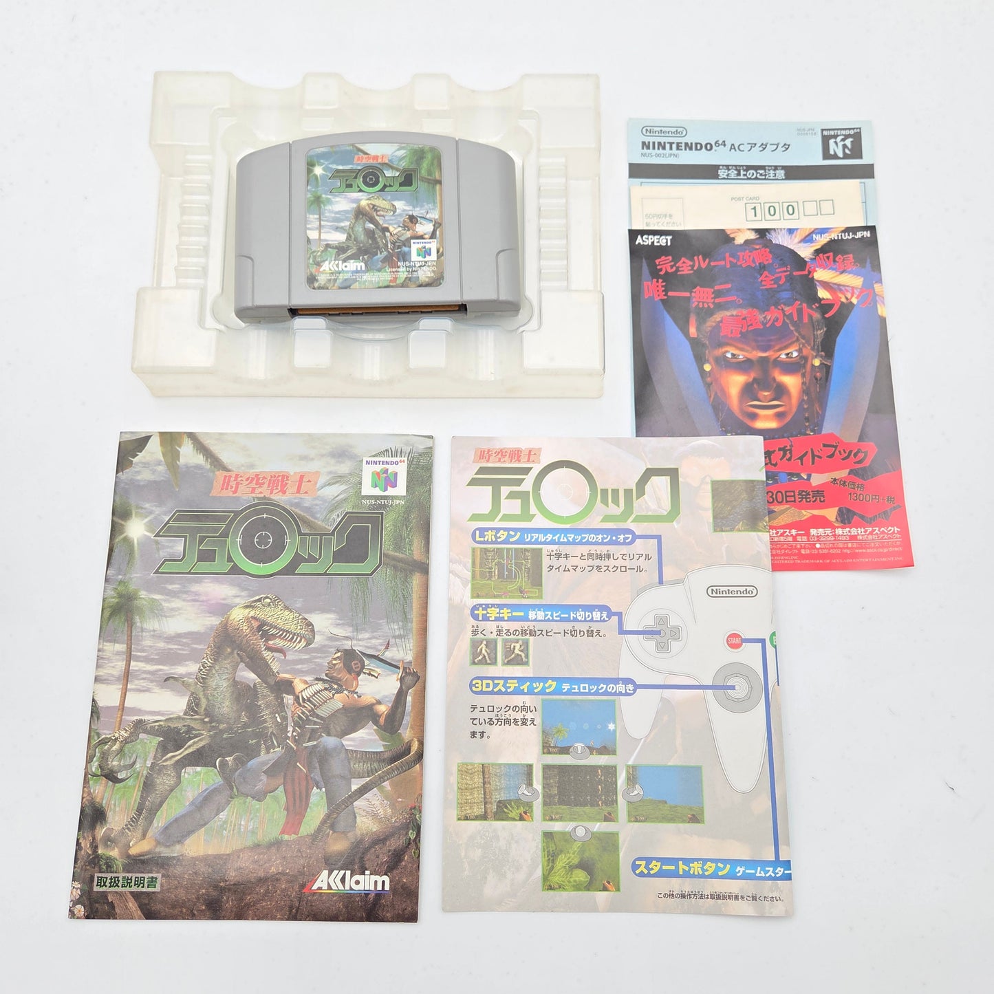 Turok - Nintendo 64 JAP