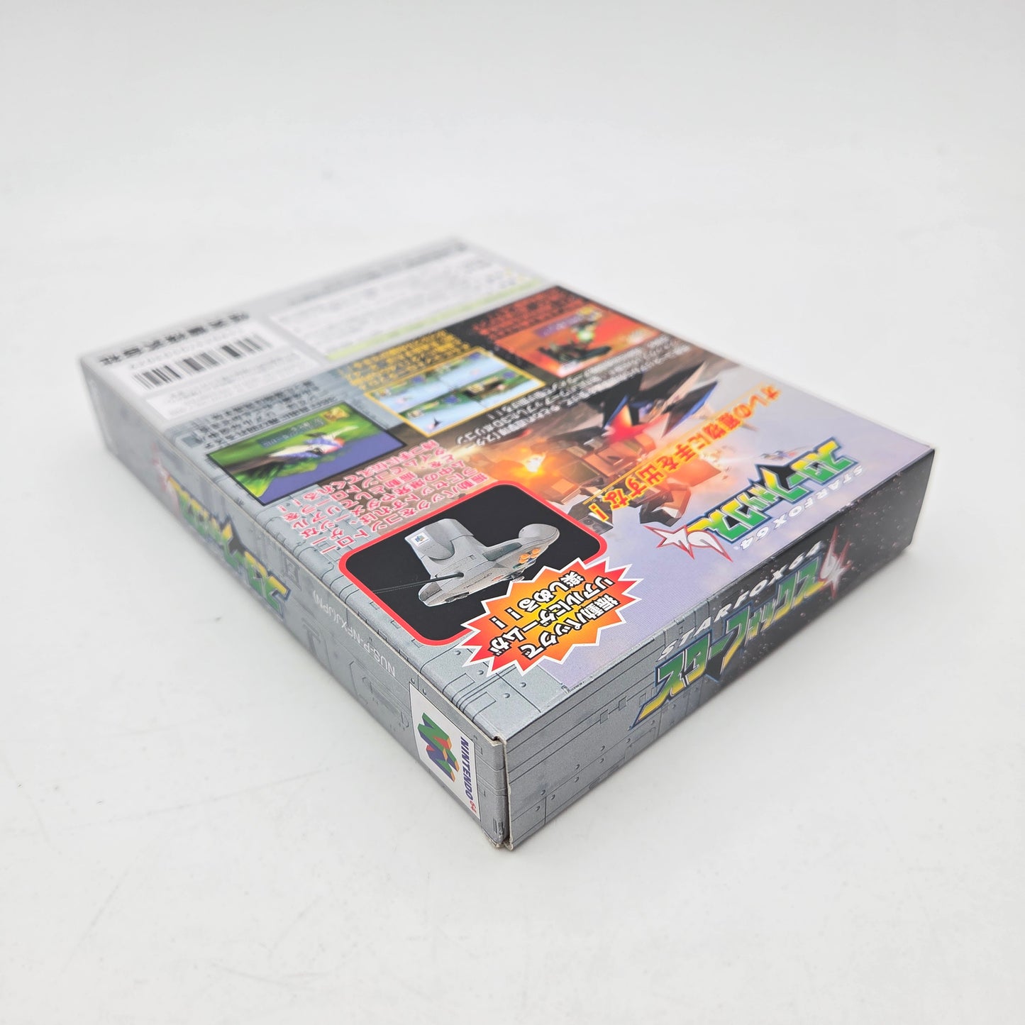 Starfox 64 - Nintendo 64 JAP