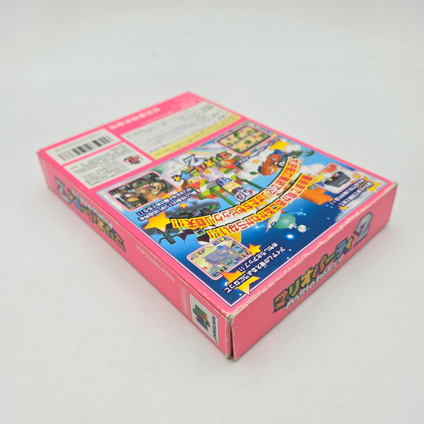 Mario Party 2 - Nintendo 64 JAP