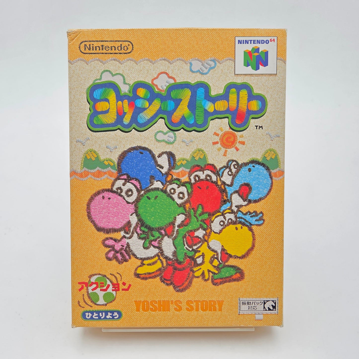 Yoshi's Story - Nintendo 64 JAP