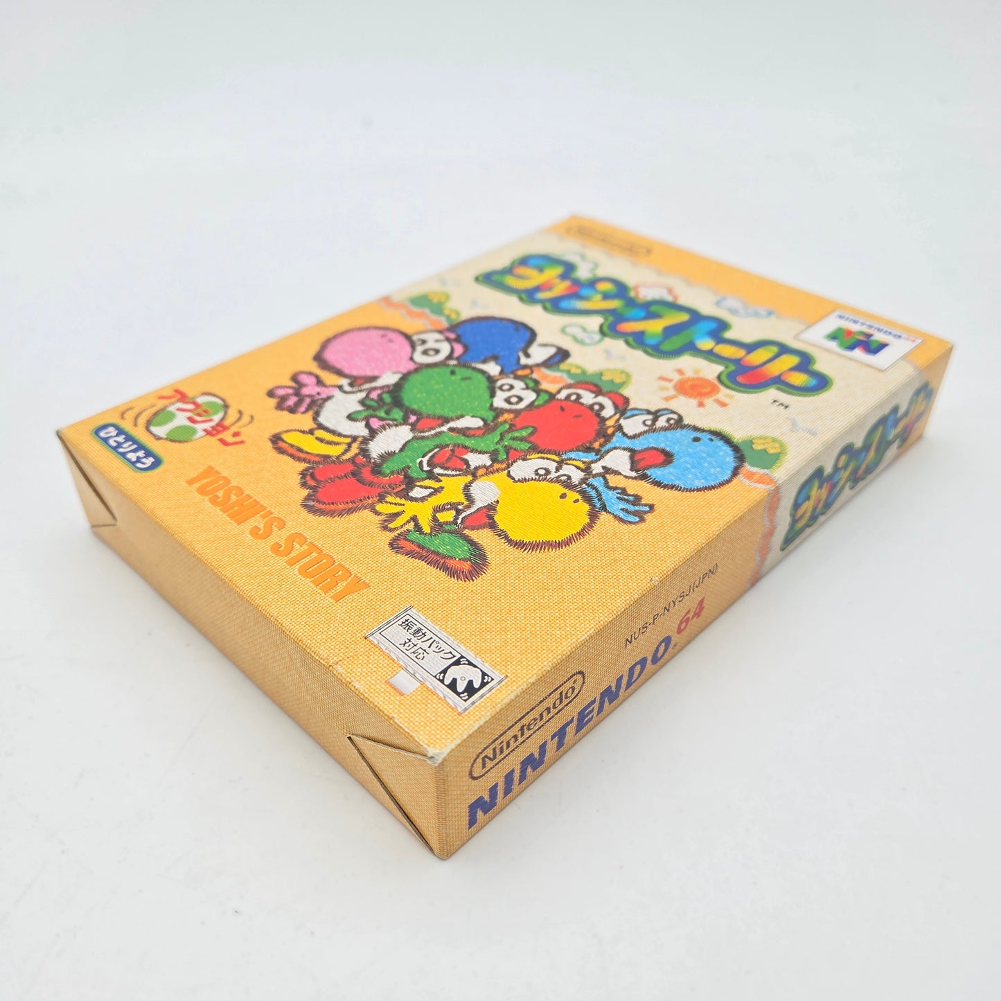 Yoshi's Story - Nintendo 64 JAP