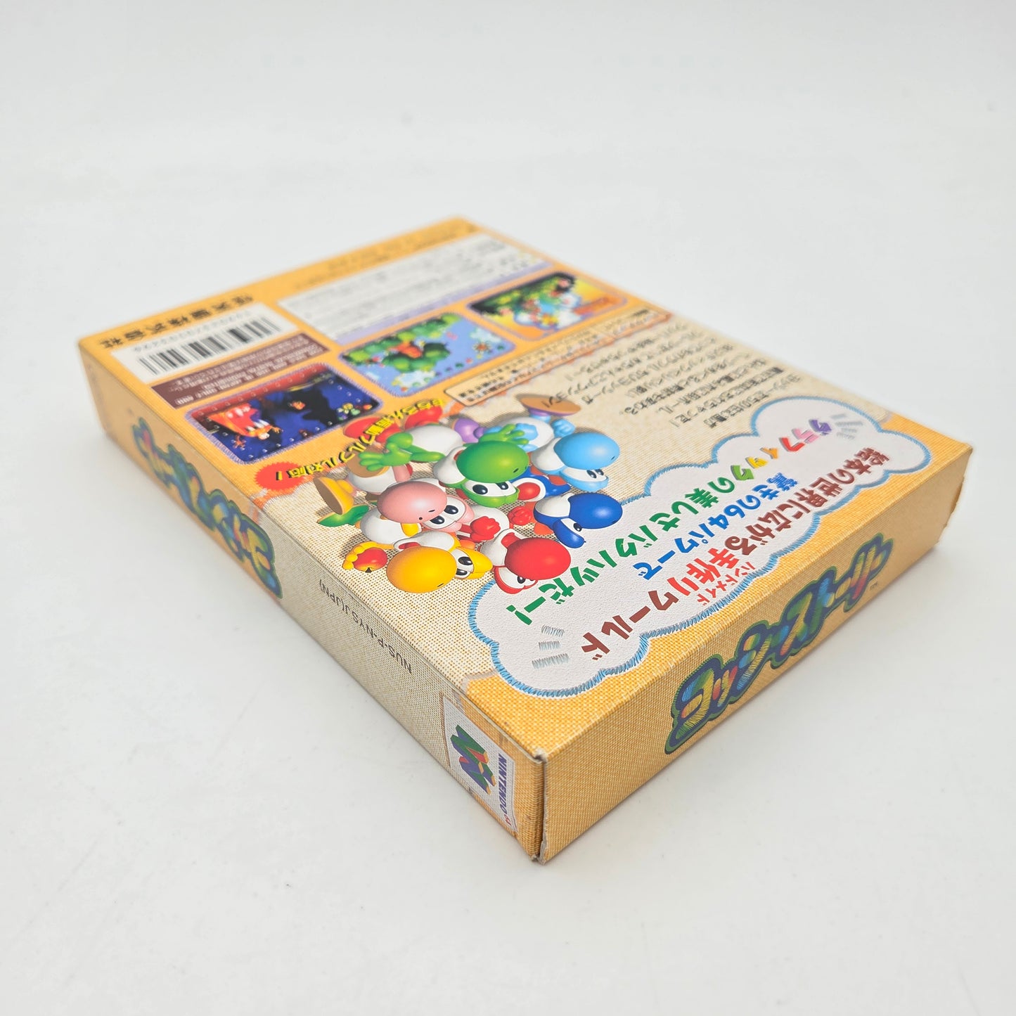 Yoshi's Story - Nintendo 64 JAP