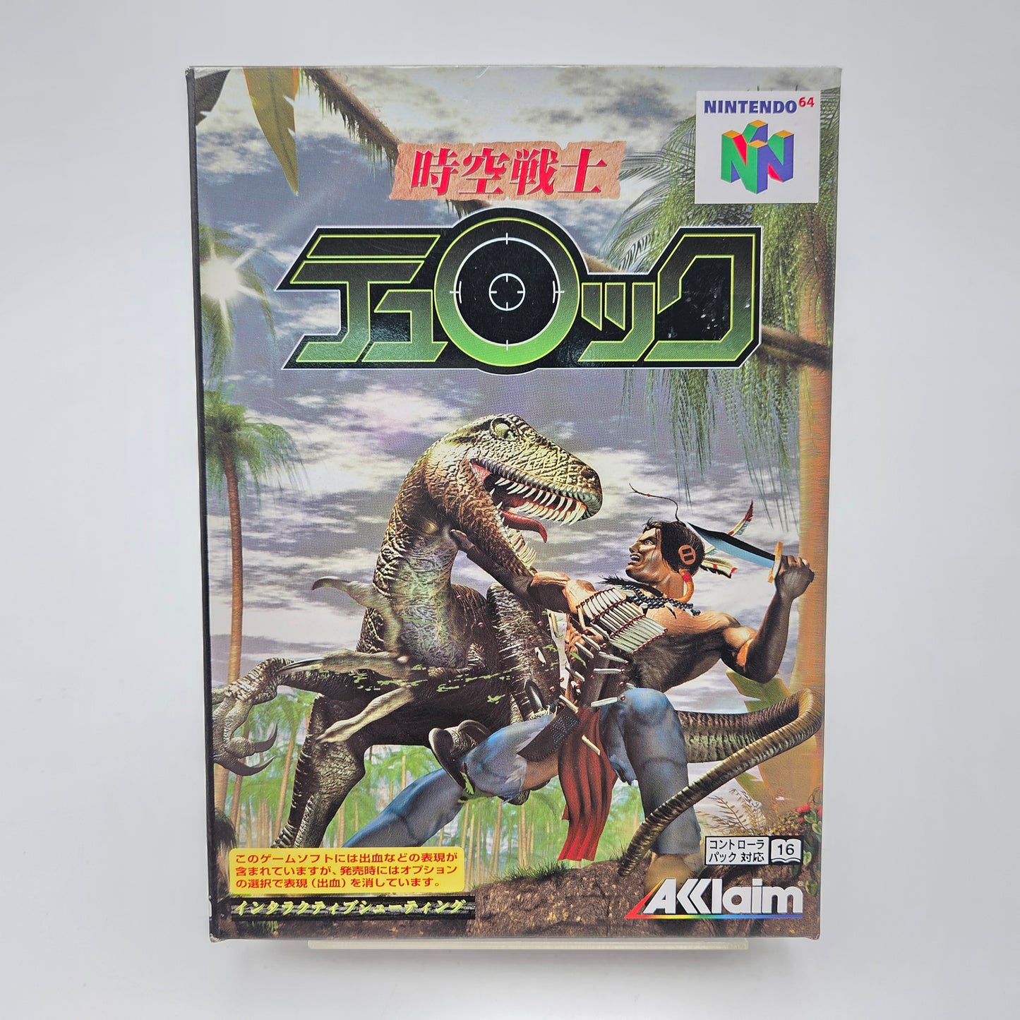 Turok - Nintendo 64 JAP