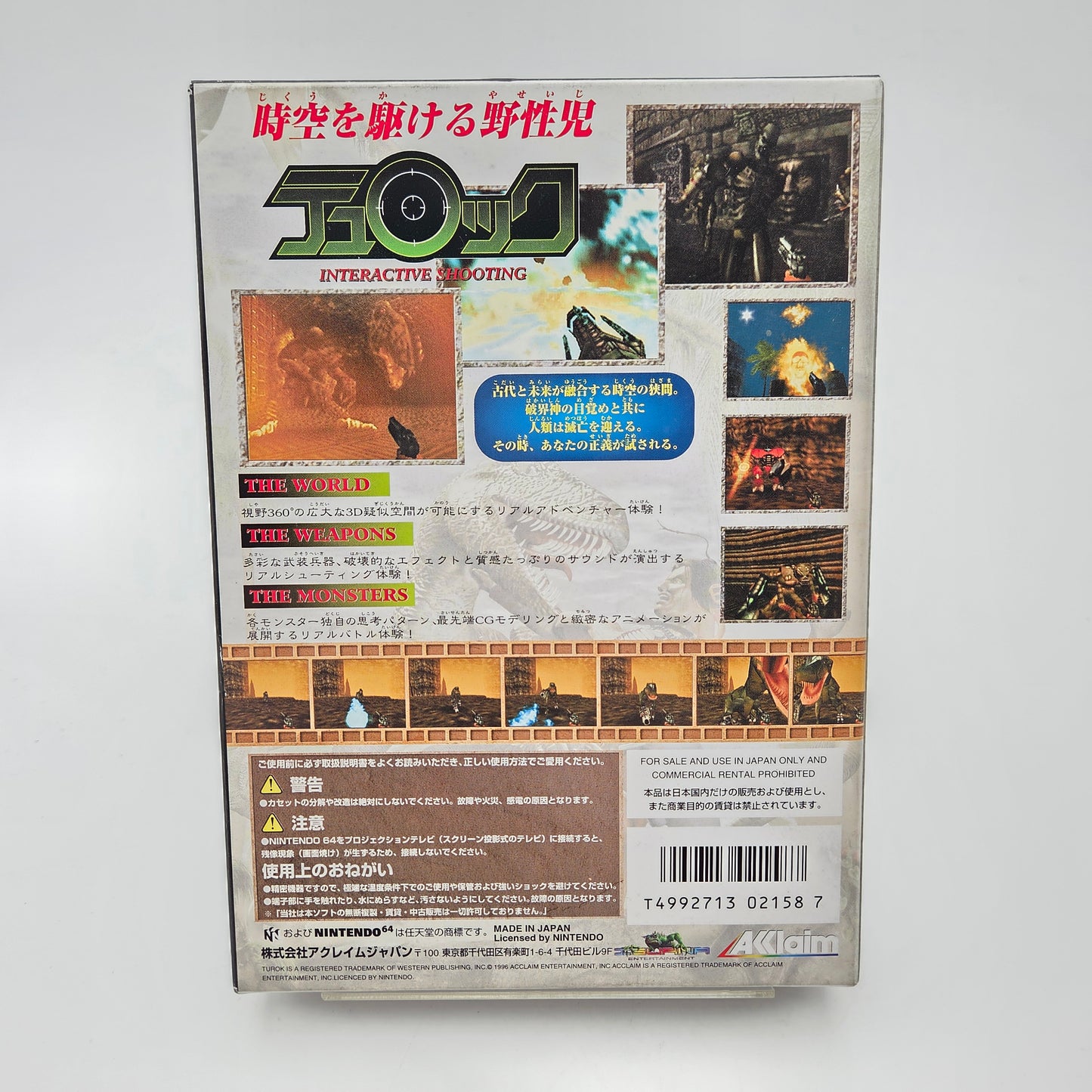 Turok - Nintendo 64 JAP