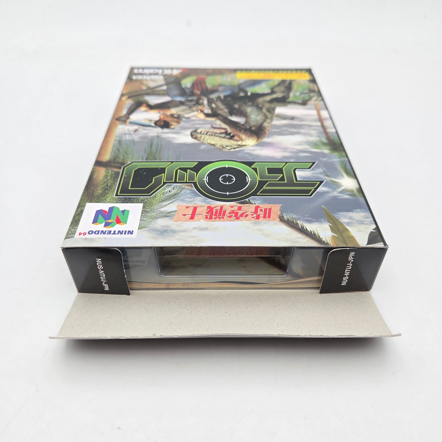 Turok - Nintendo 64 JAP