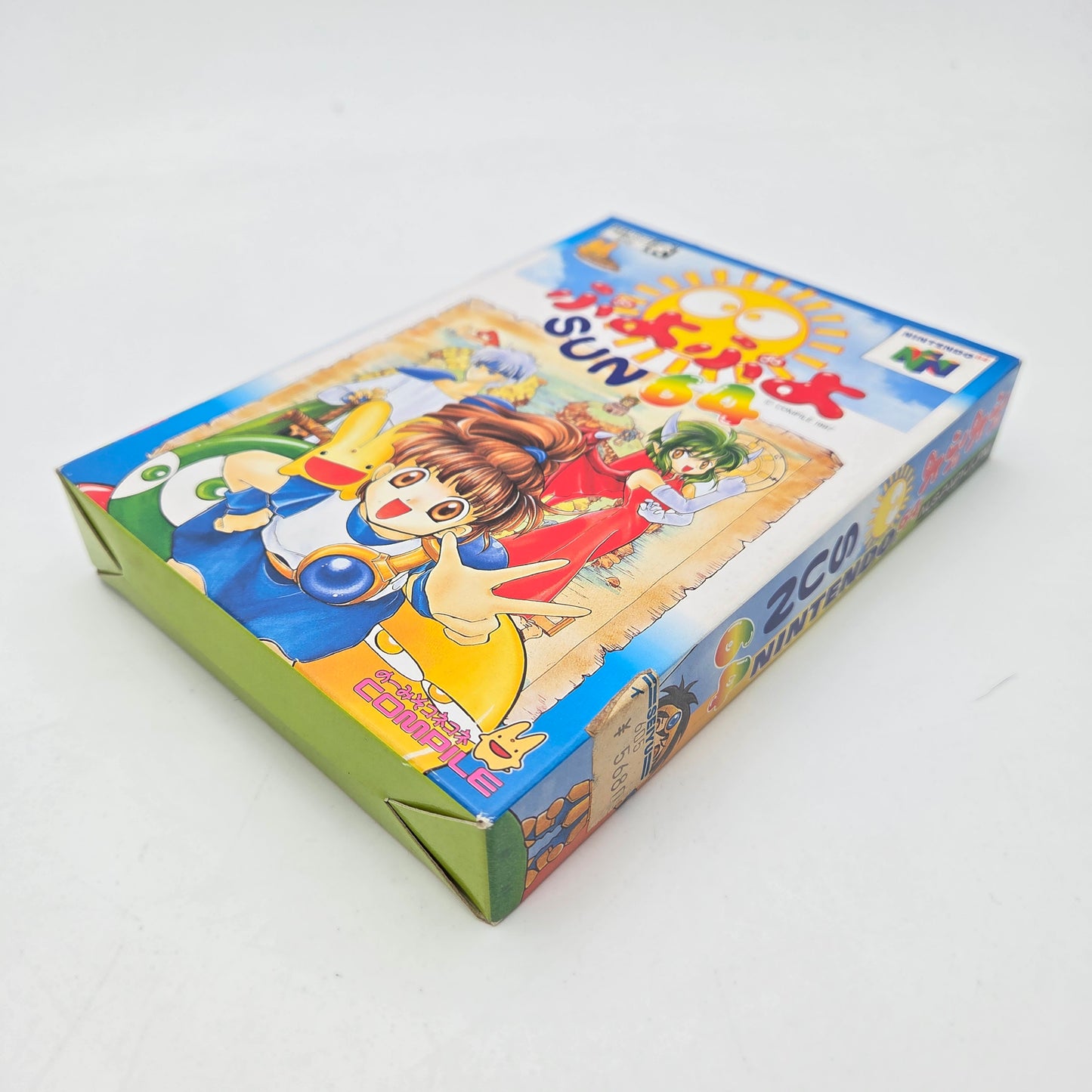 Puyo Puyo Sun - Nintendo 64 JAP