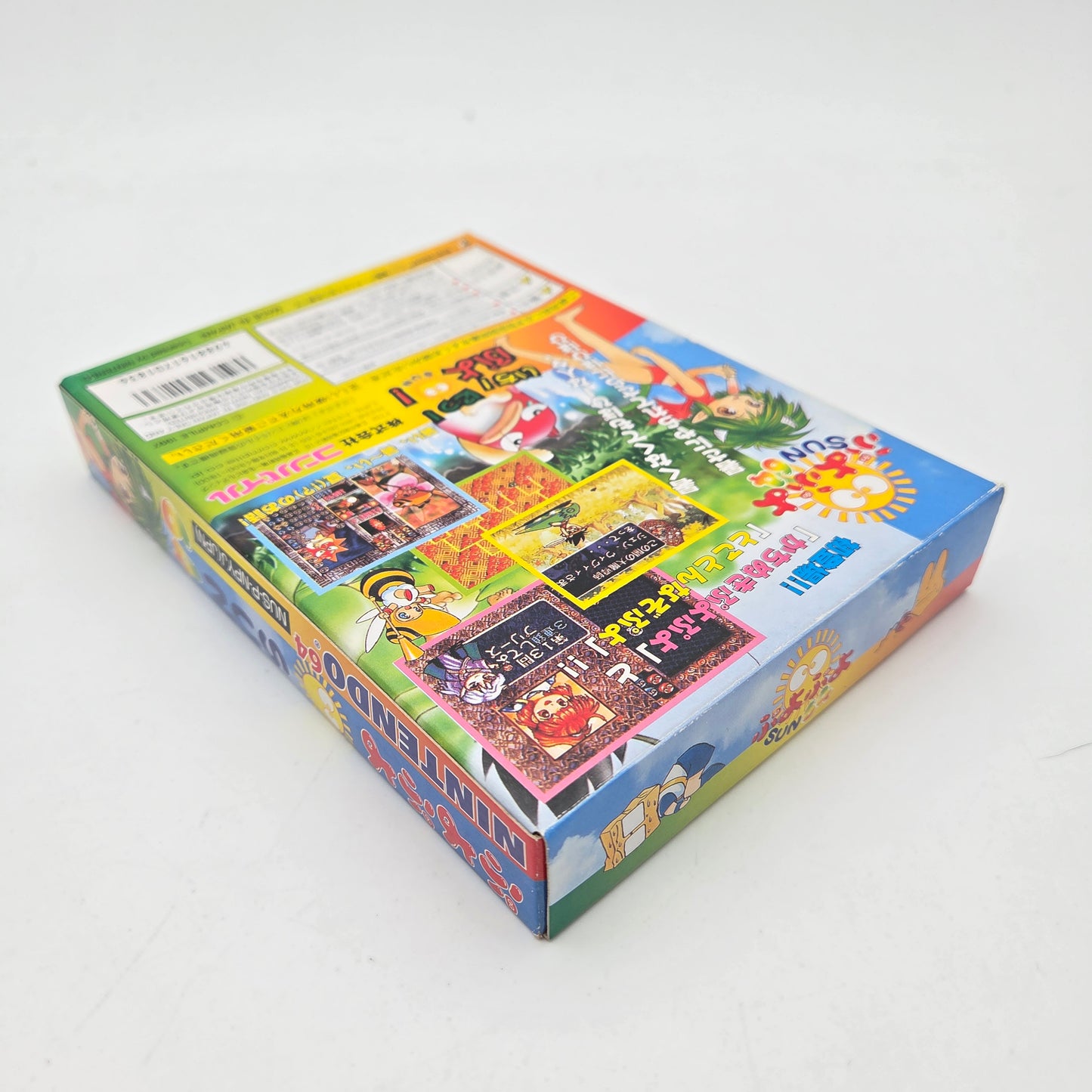 Puyo Puyo Sun - Nintendo 64 JAP