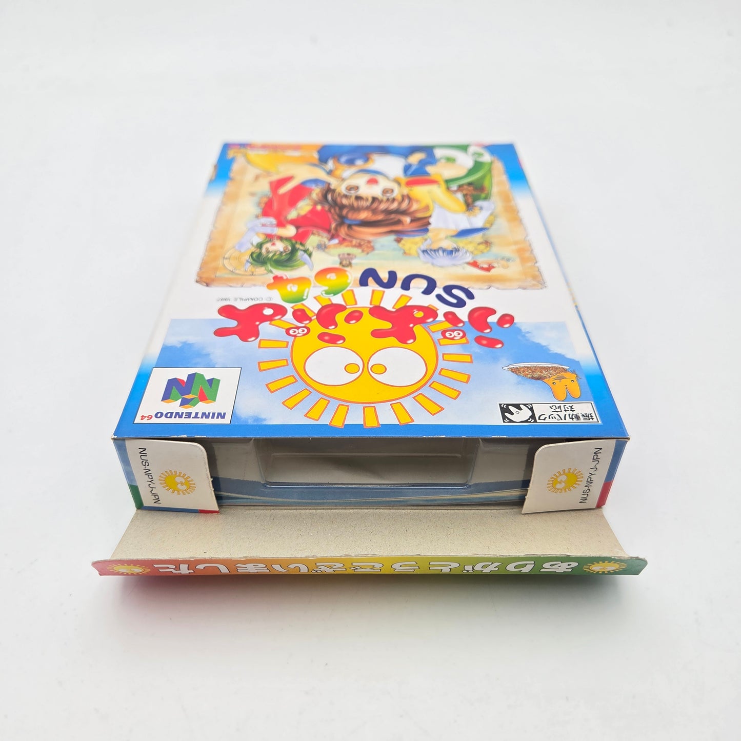 Puyo Puyo Sun - Nintendo 64 JAP