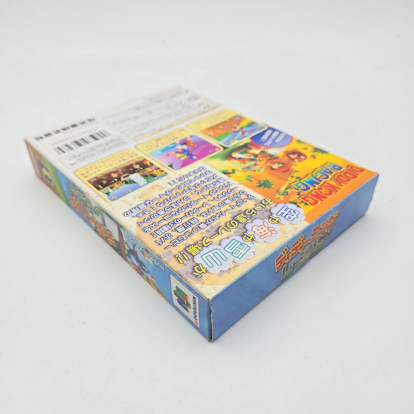 Diddy Kong Racing - Nintendo 64 JAP