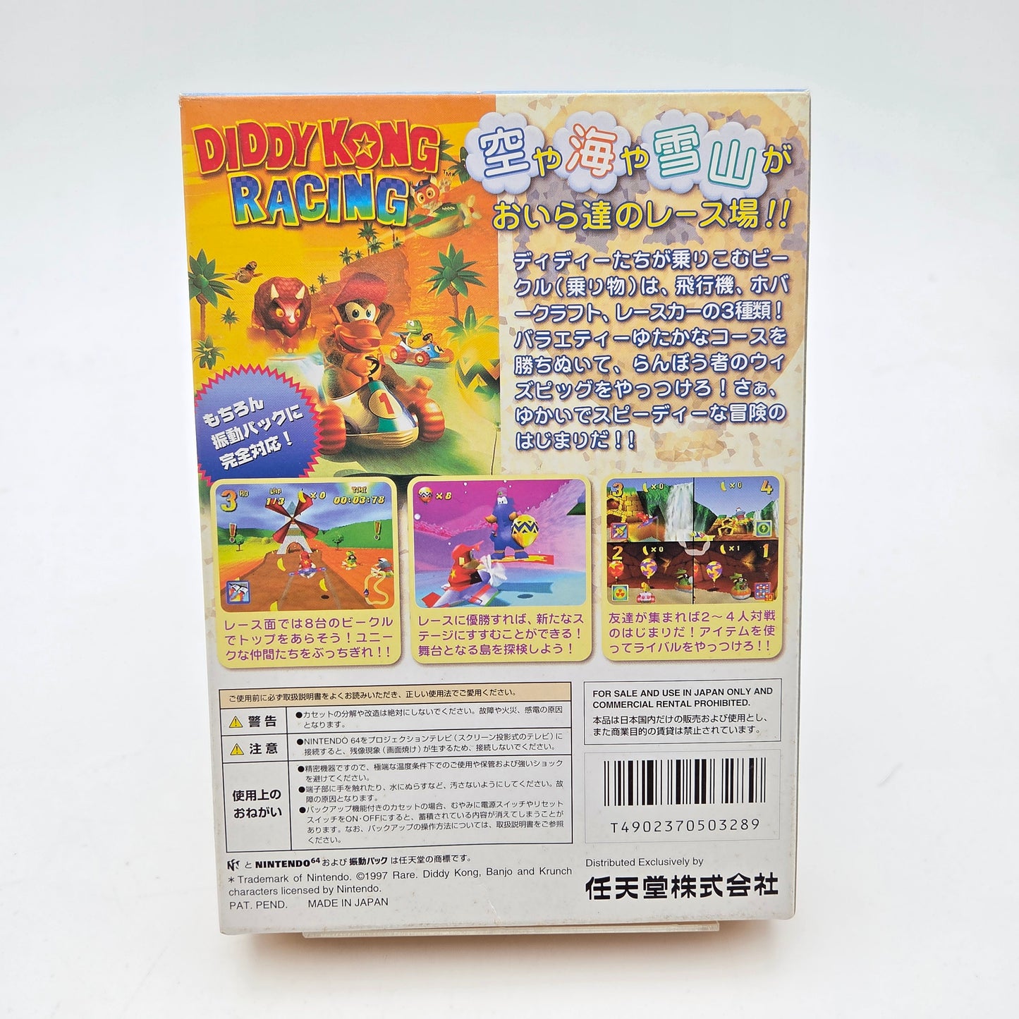 Diddy Kong Racing - Nintendo 64 JAP
