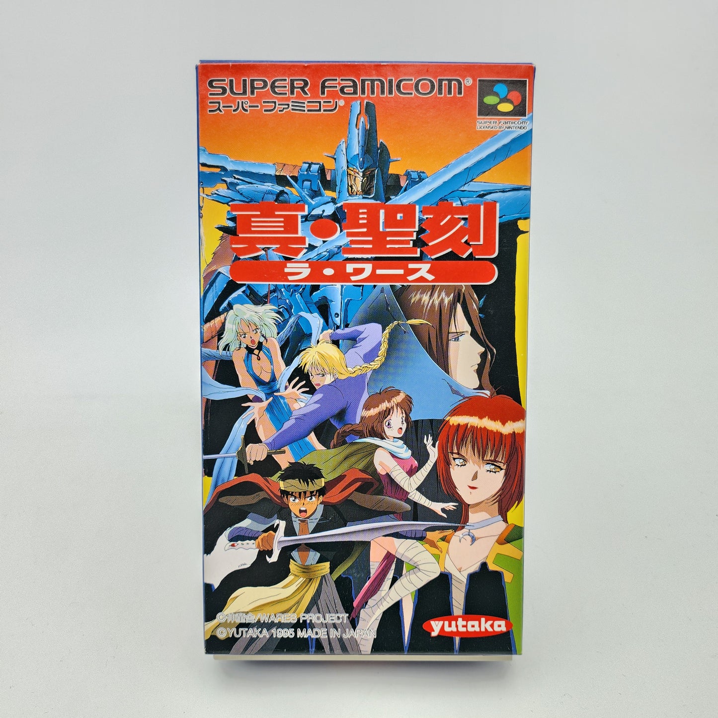 Shin Seikoku La Wares - Super Famicom