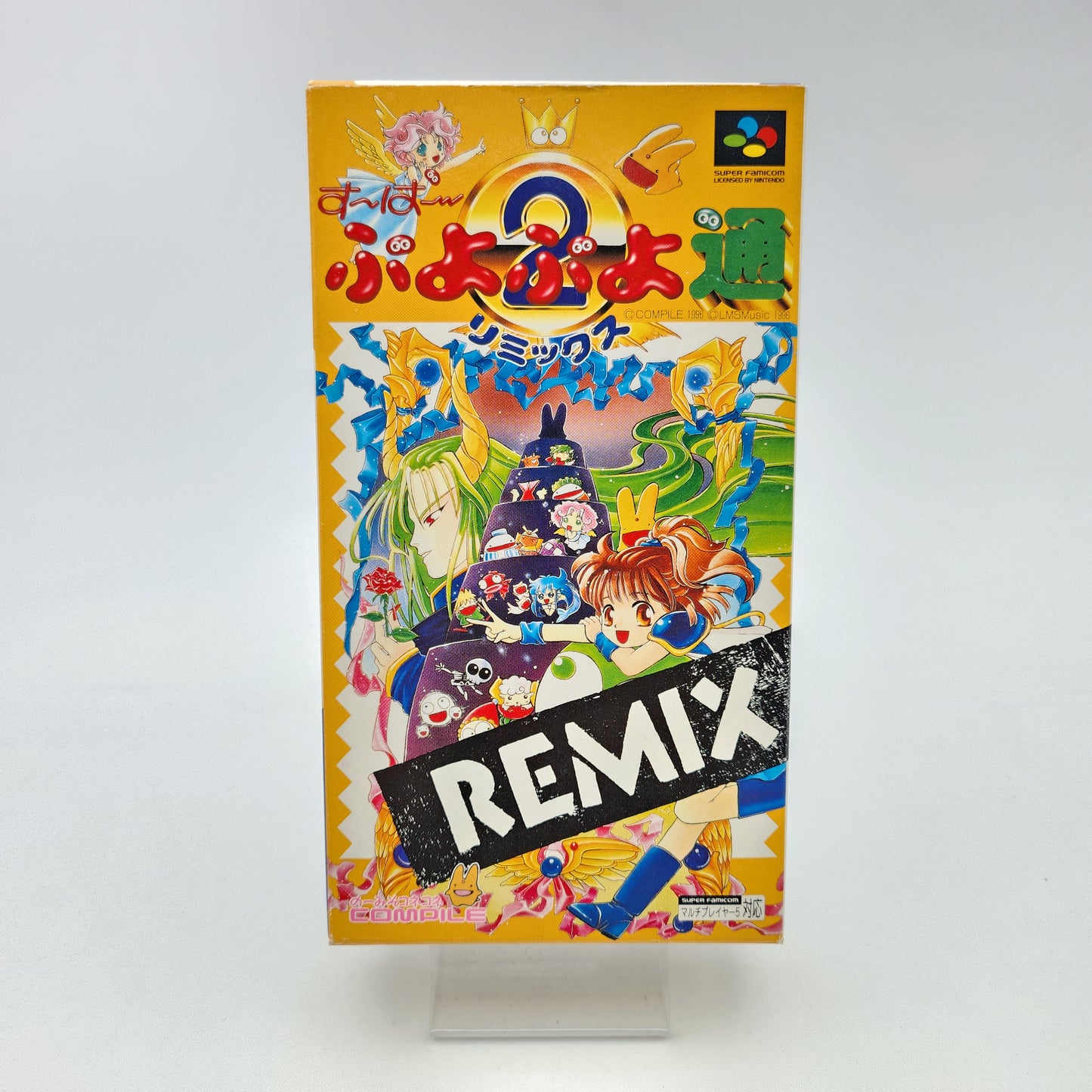 Puyo Puyo 2 Remix - Super Famicom