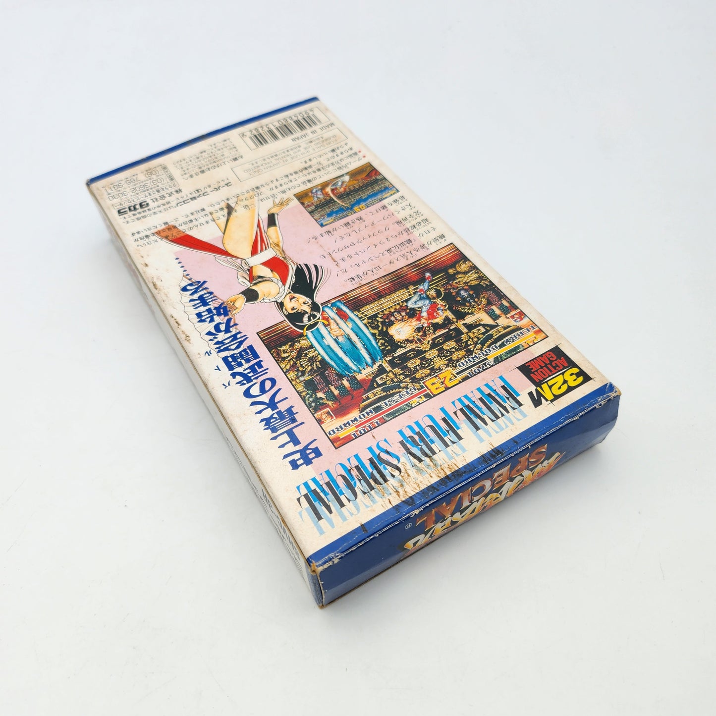 Fatal Fury Special - Super Famicom