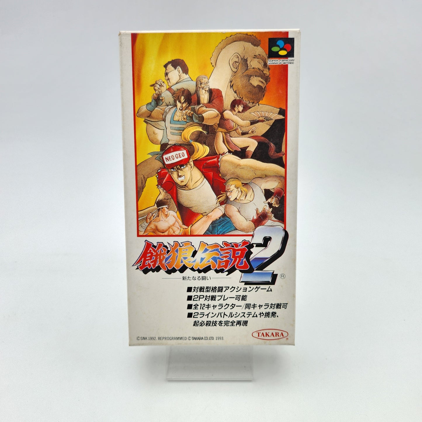 Fatal Fury 2 - Super Famicom