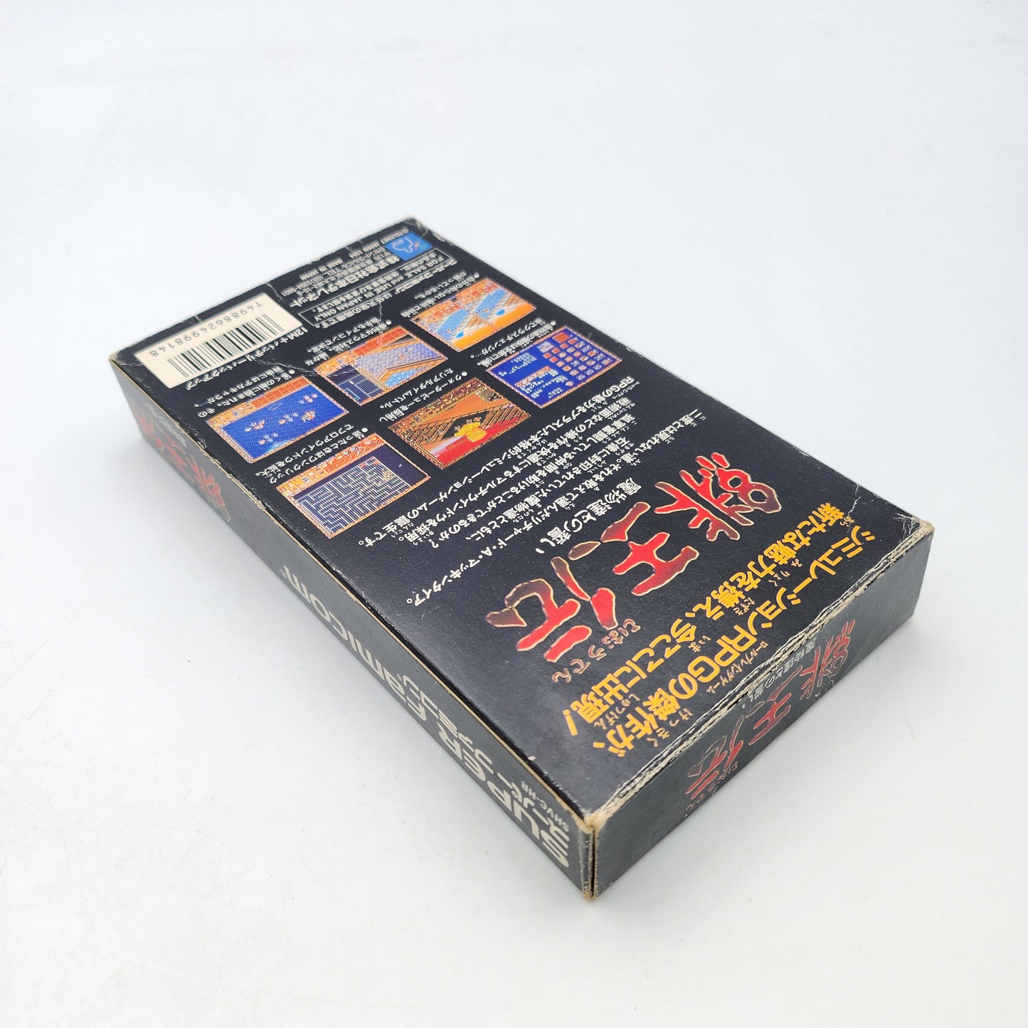 Hioden Mamono-Tachi Tono Chika - Super Famicom