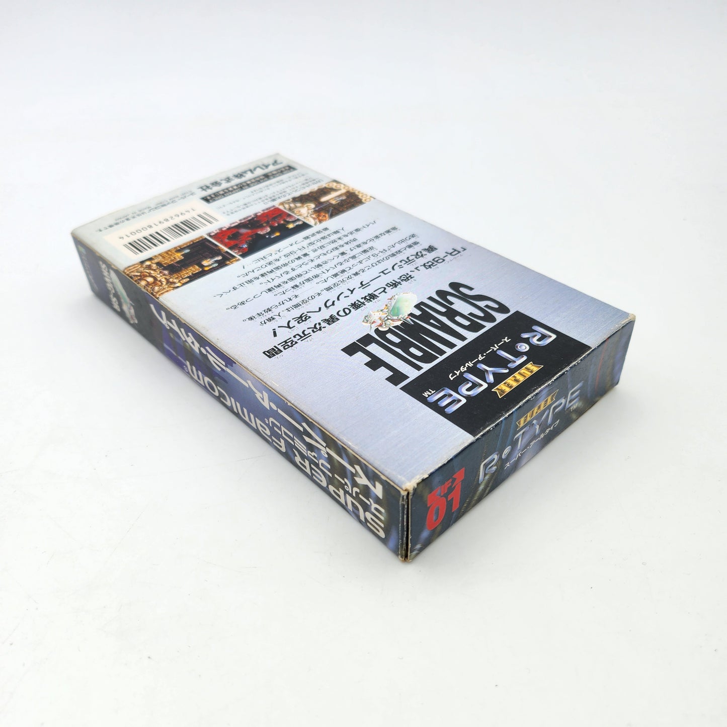 Super R-Type - Super Famicom