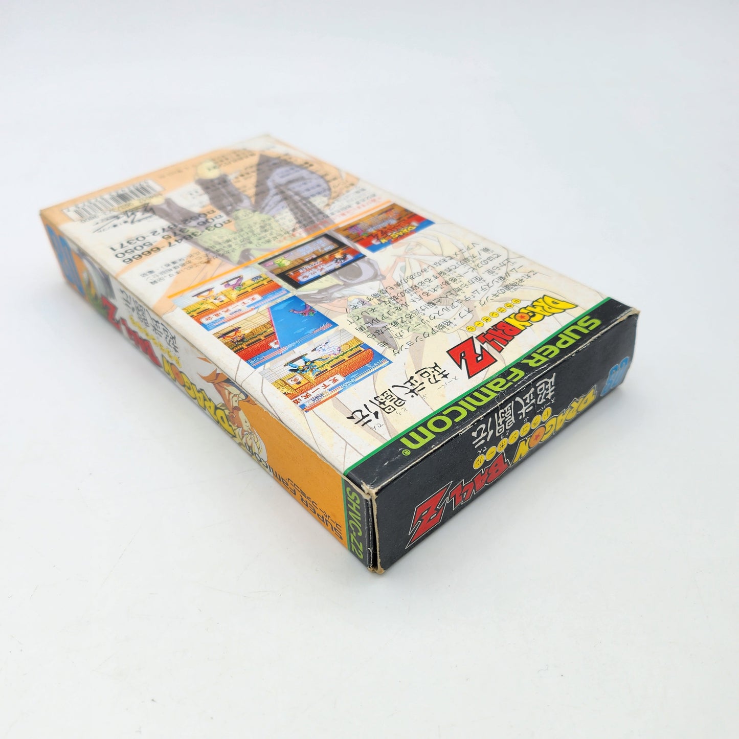 Dragon Ball Z Butoden - Super Famicom