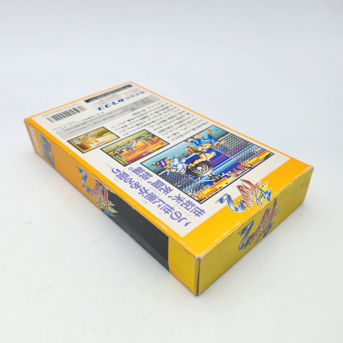 Final Fight 2 - Super Famicom