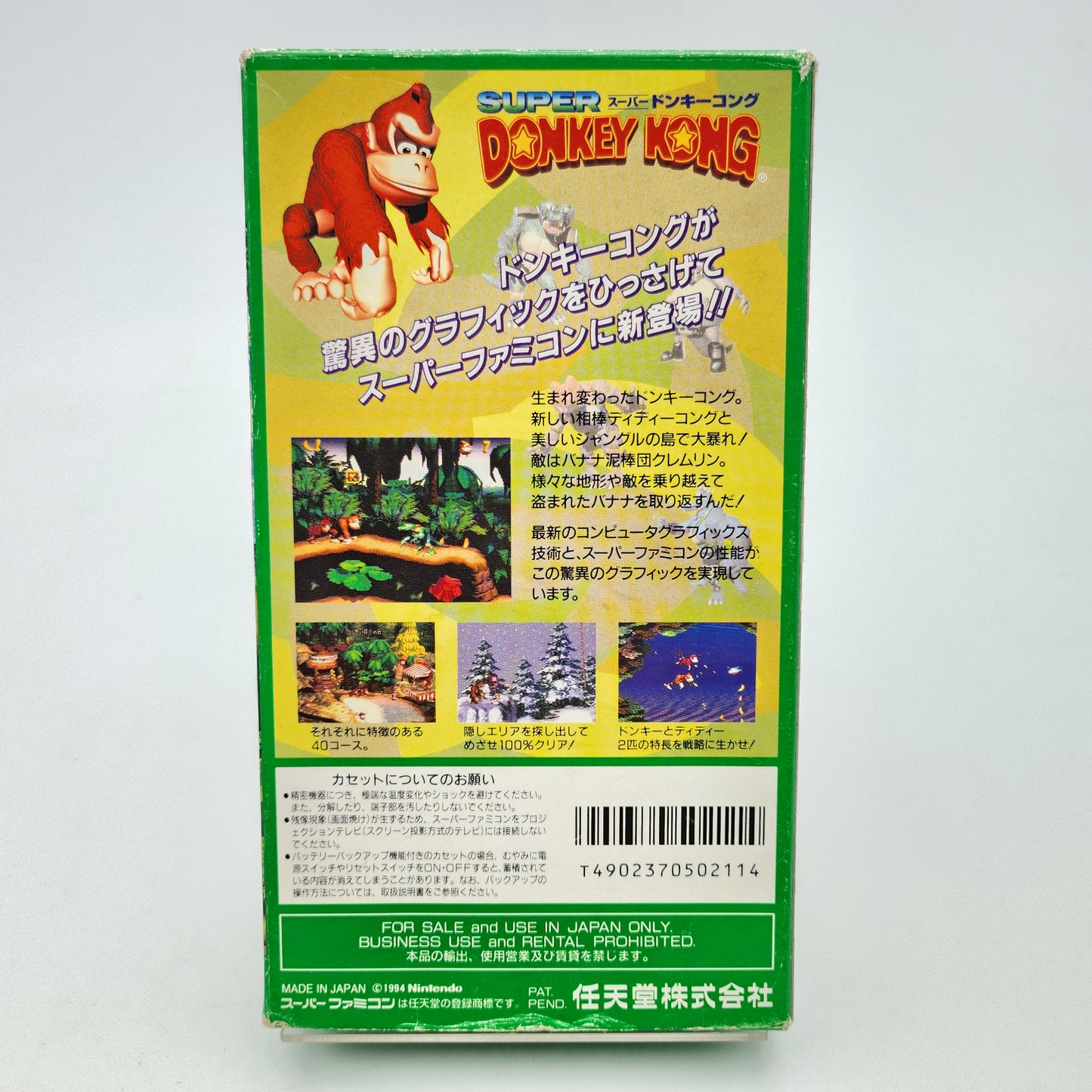 Super Donkey Kong - Super Famicom