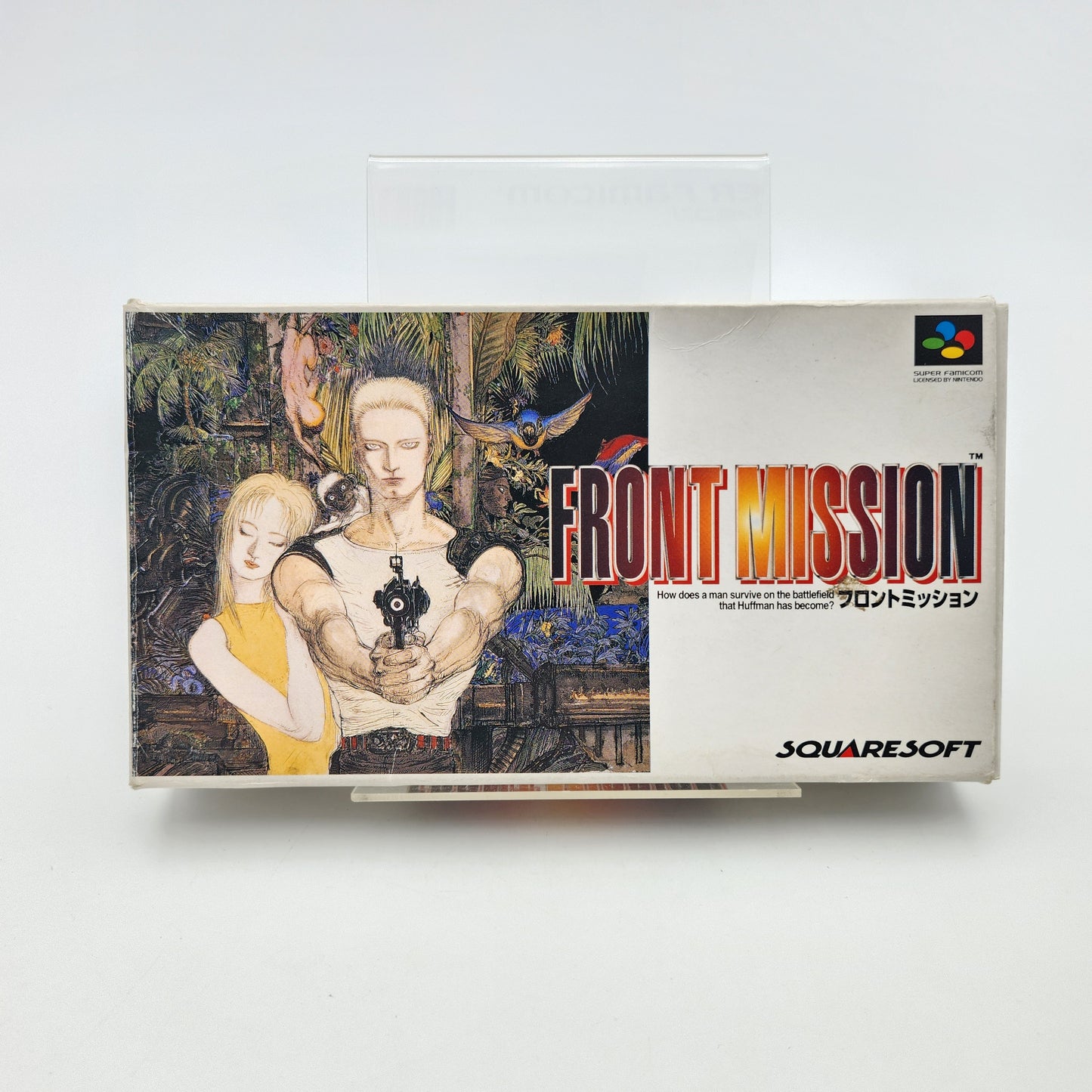 Front Mission - Super Famicom
