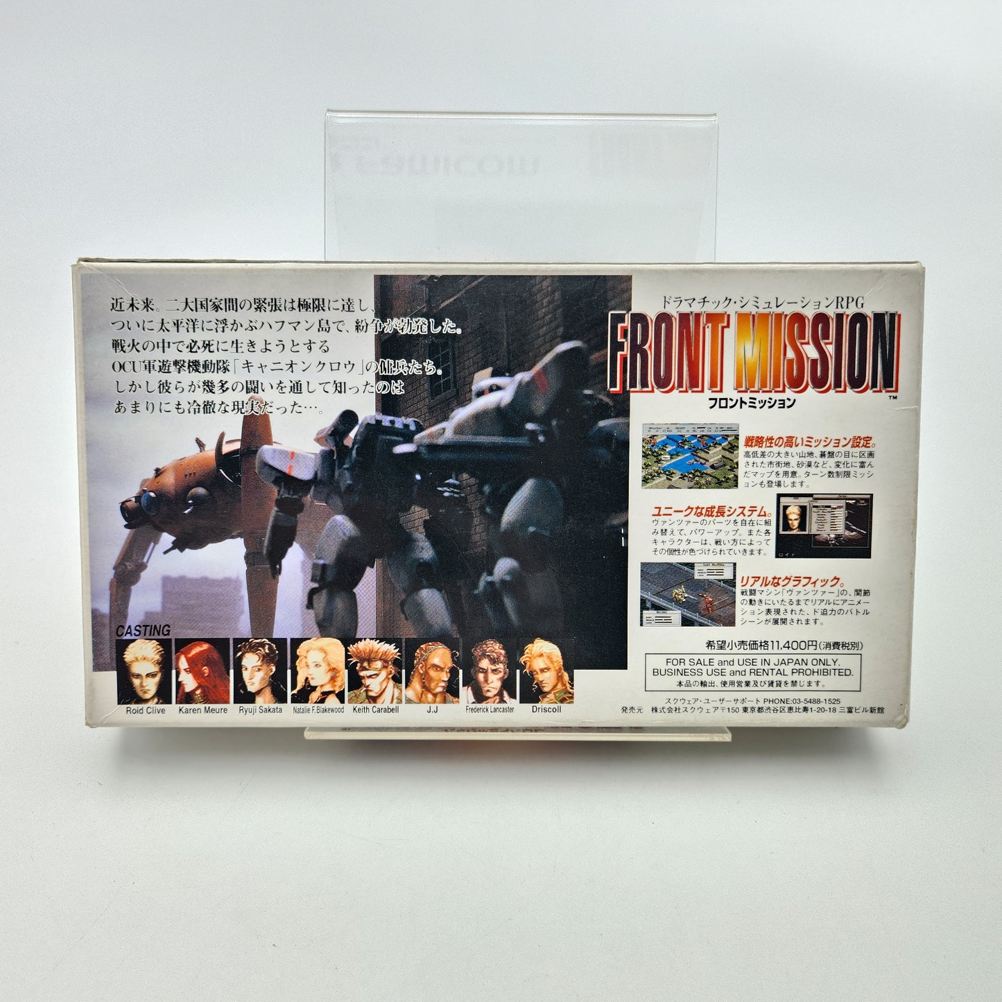 Front Mission - Super Famicom