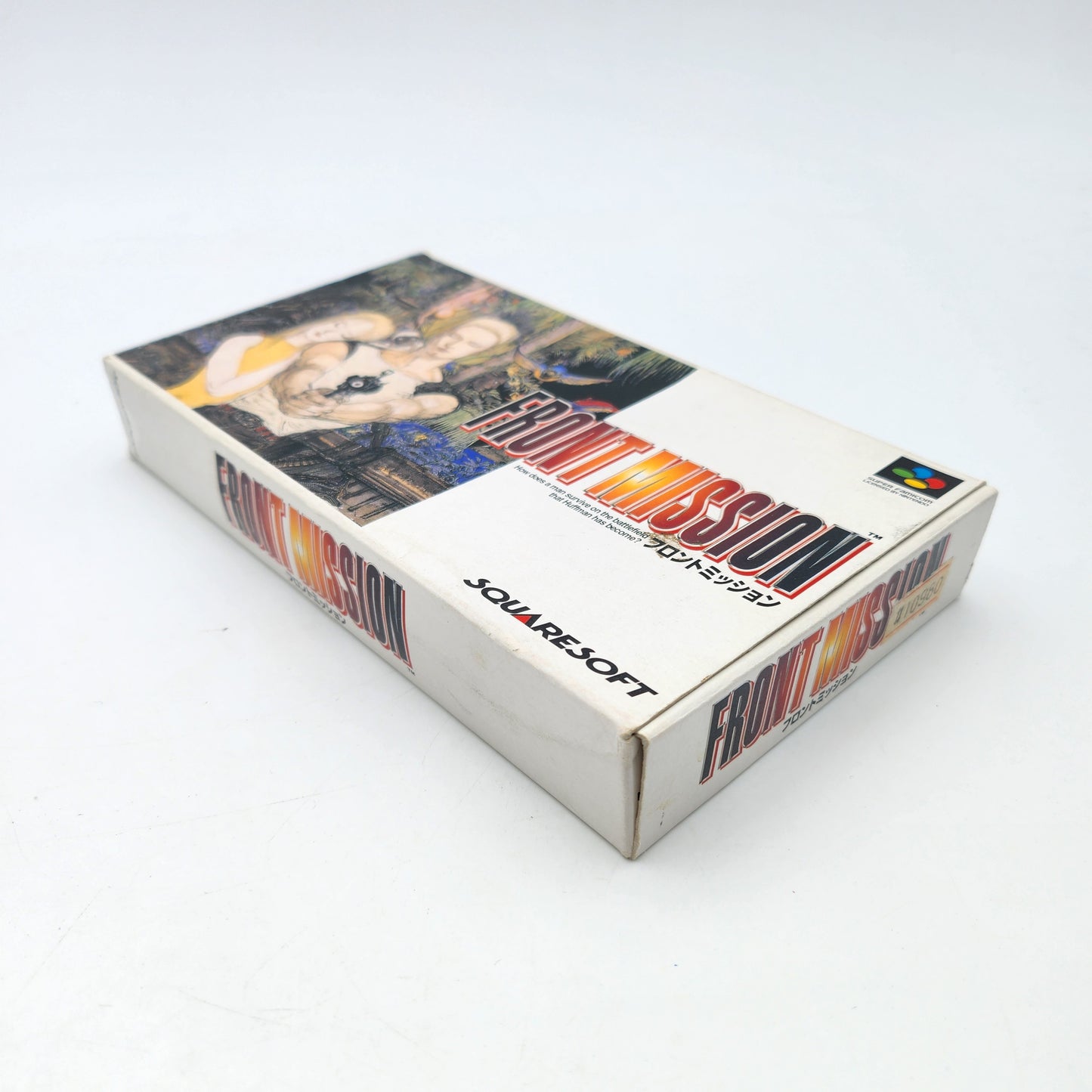 Front Mission - Super Famicom