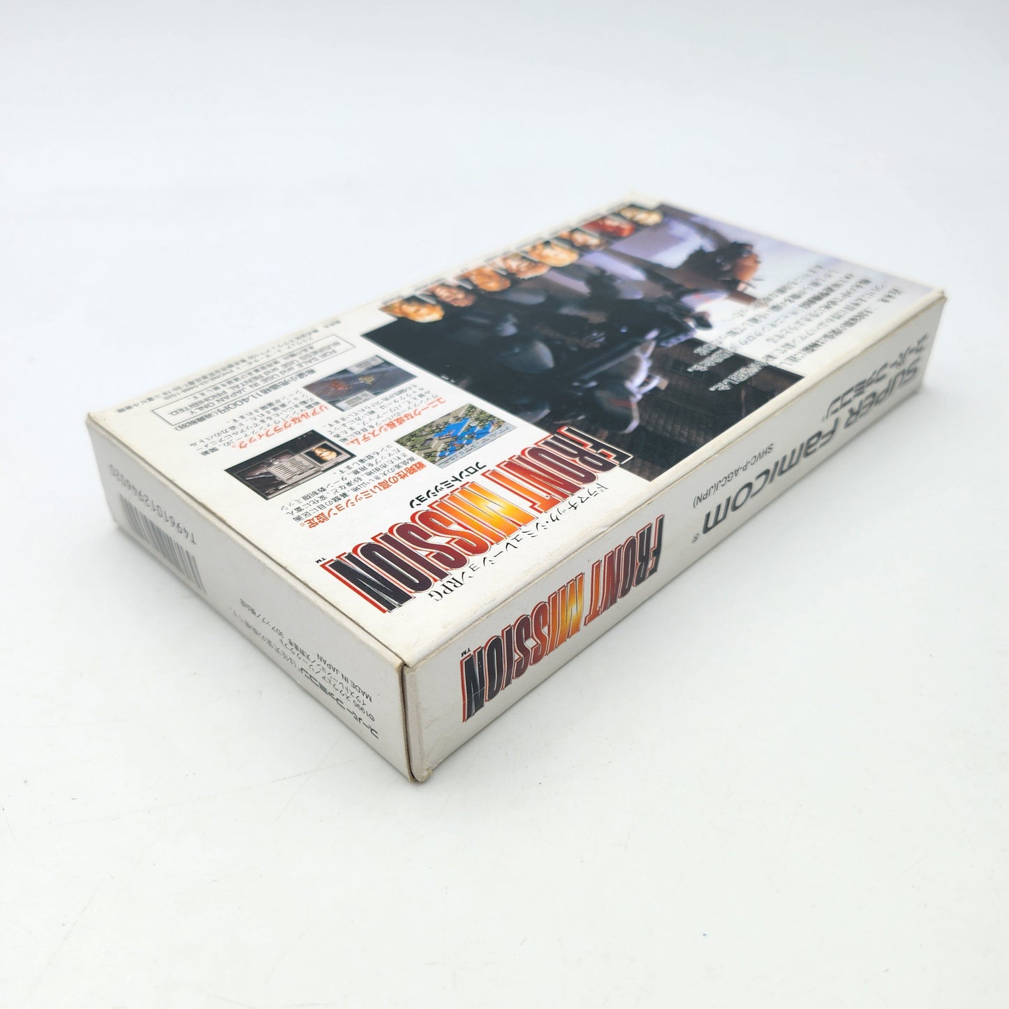 Front Mission - Super Famicom
