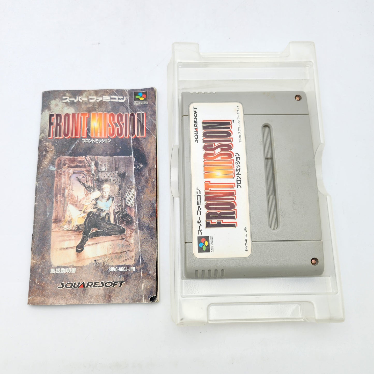 Front Mission - Super Famicom