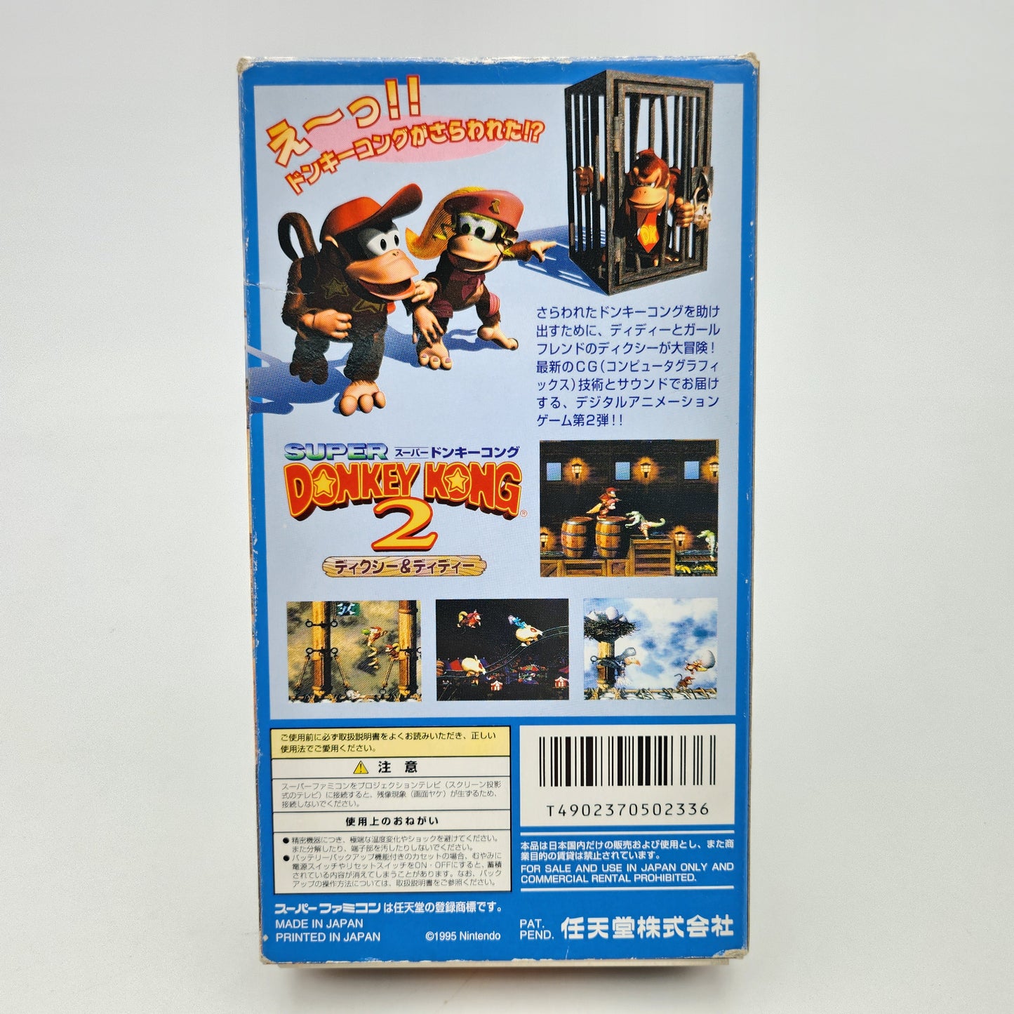 Super Donkey Kong 2 - Super Famicom
