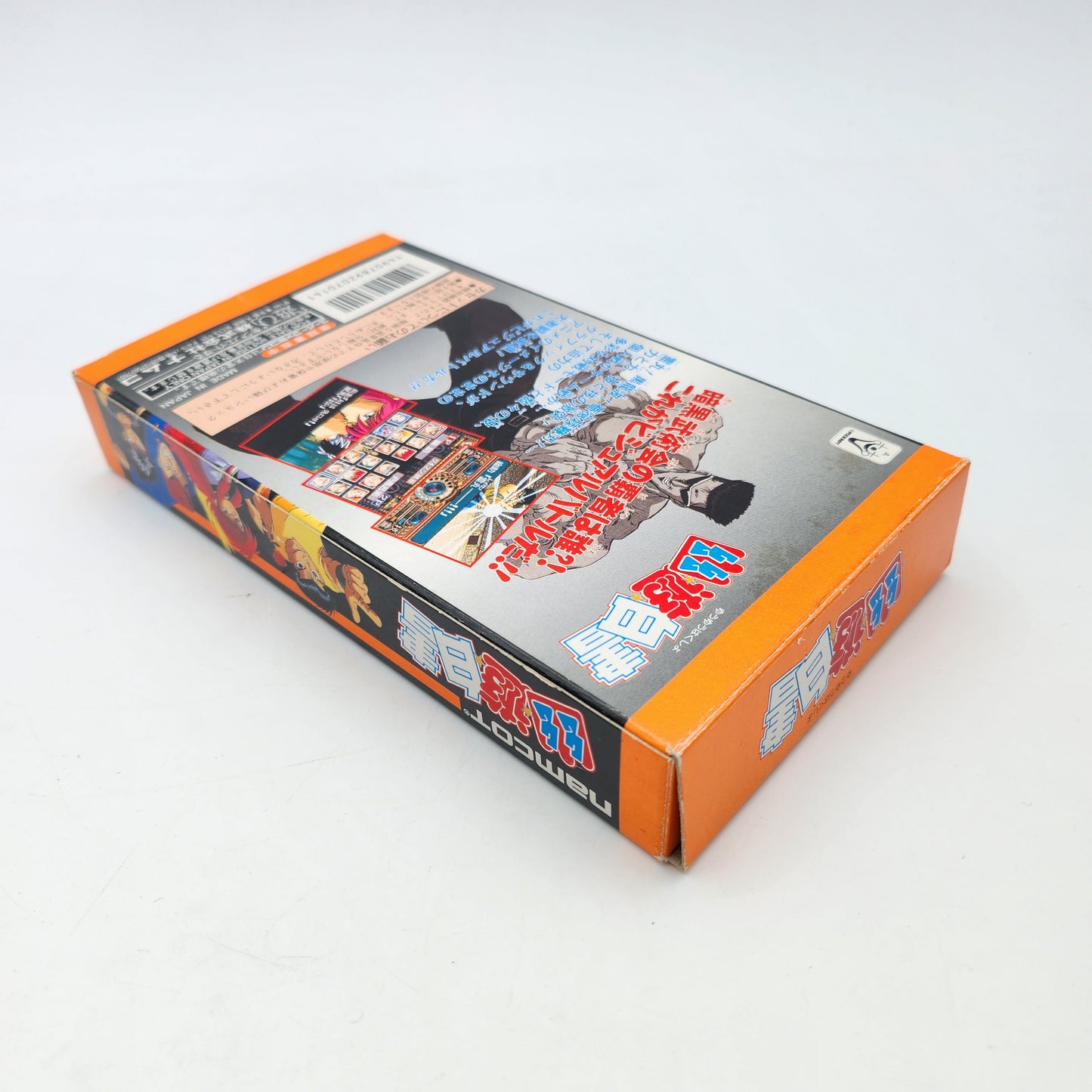Yu Yu Hakucho - Super Famicom