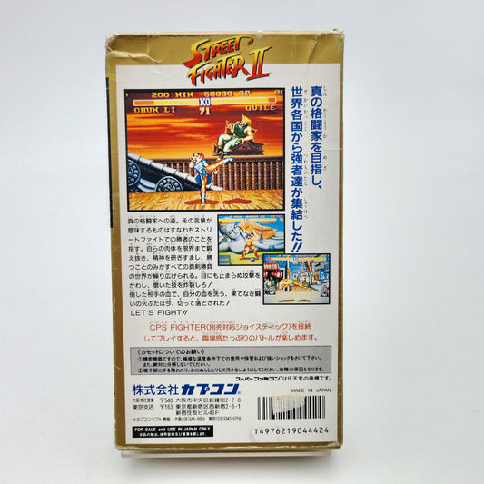 Street Fighter 2 - Super Famicom