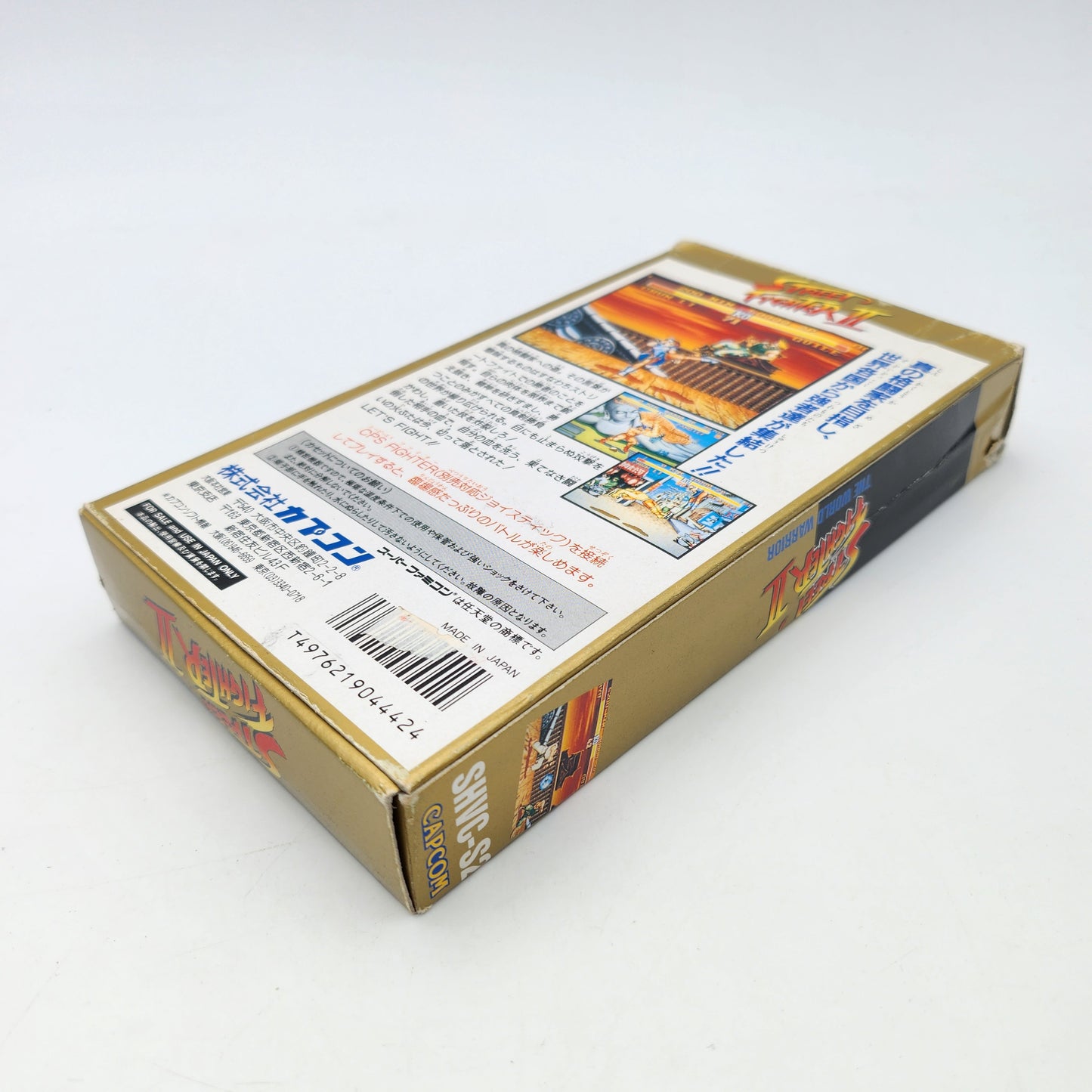 Street Fighter 2 - Super Famicom