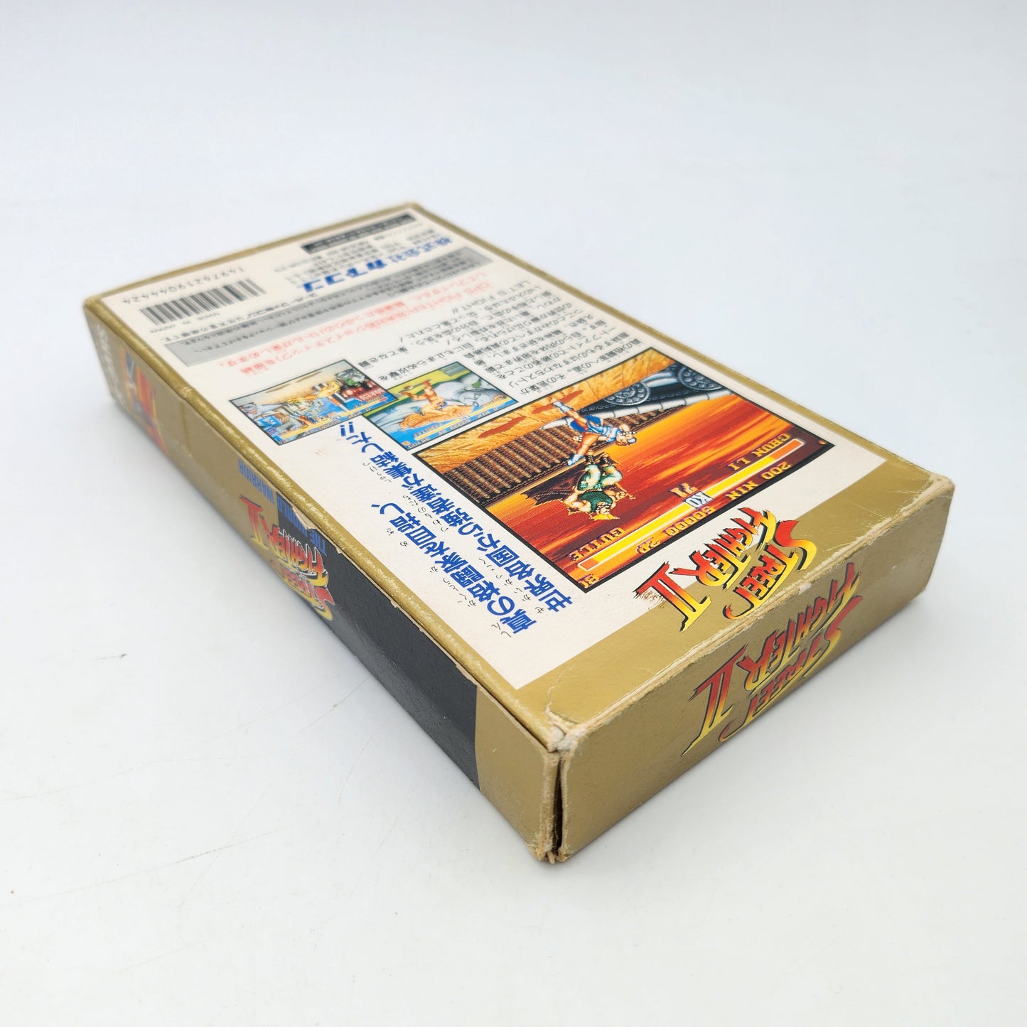 Street Fighter 2 - Super Famicom
