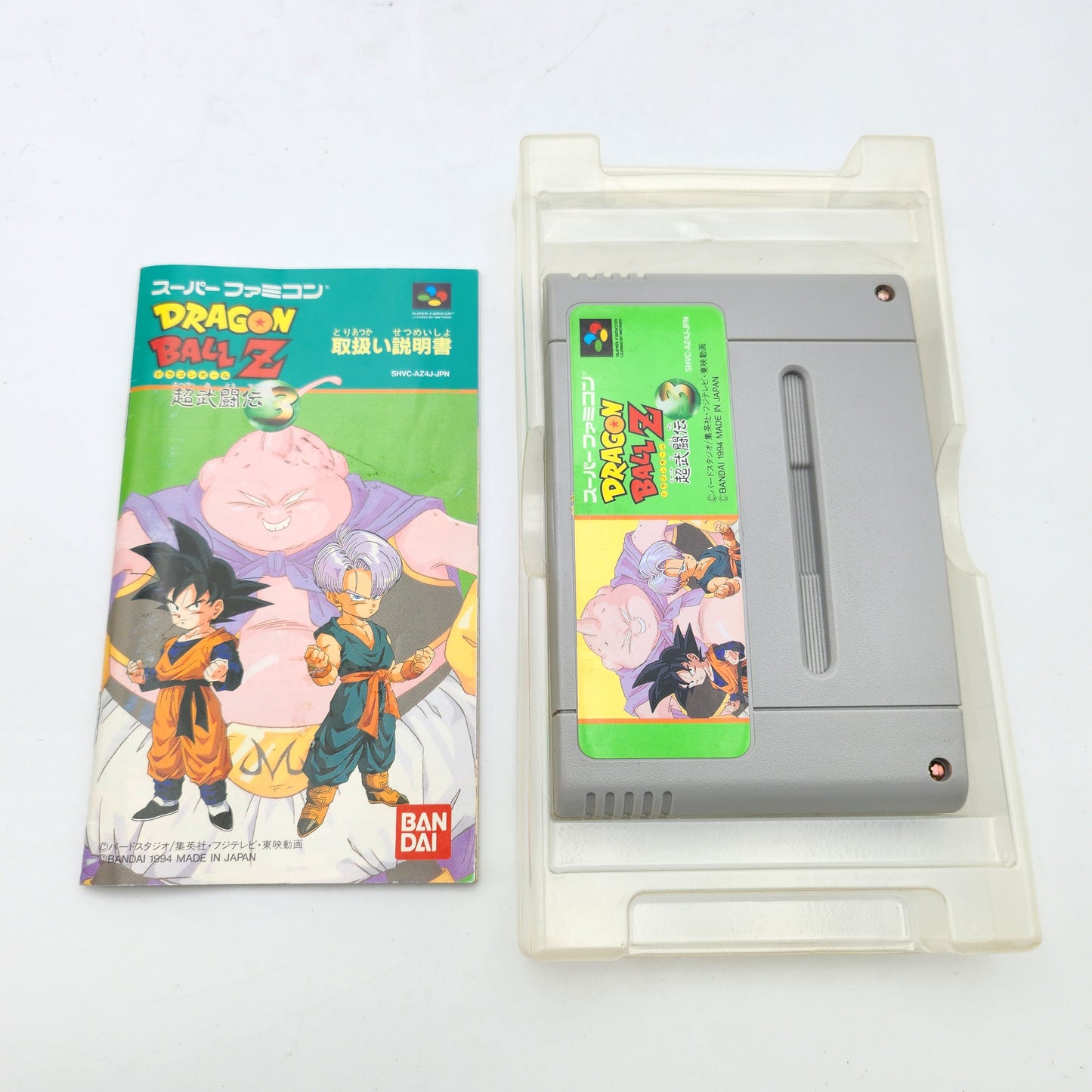 Dragon Ball Z Butoden 3 - Super Famicom