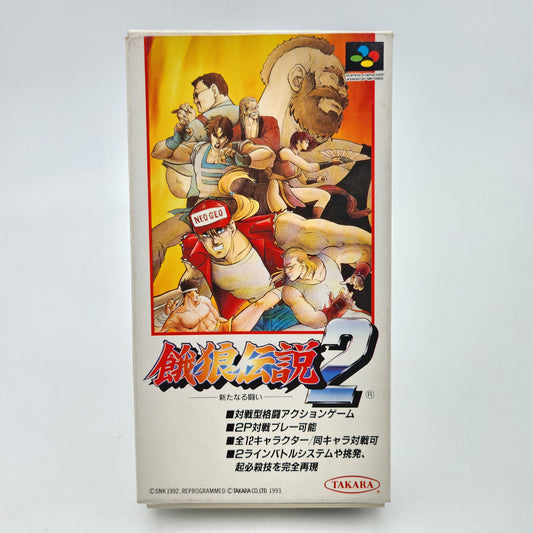 Fatal Fury 2 - Super Famicom
