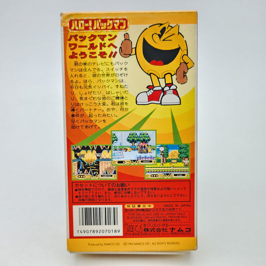 Pac-Man - Super Famicom