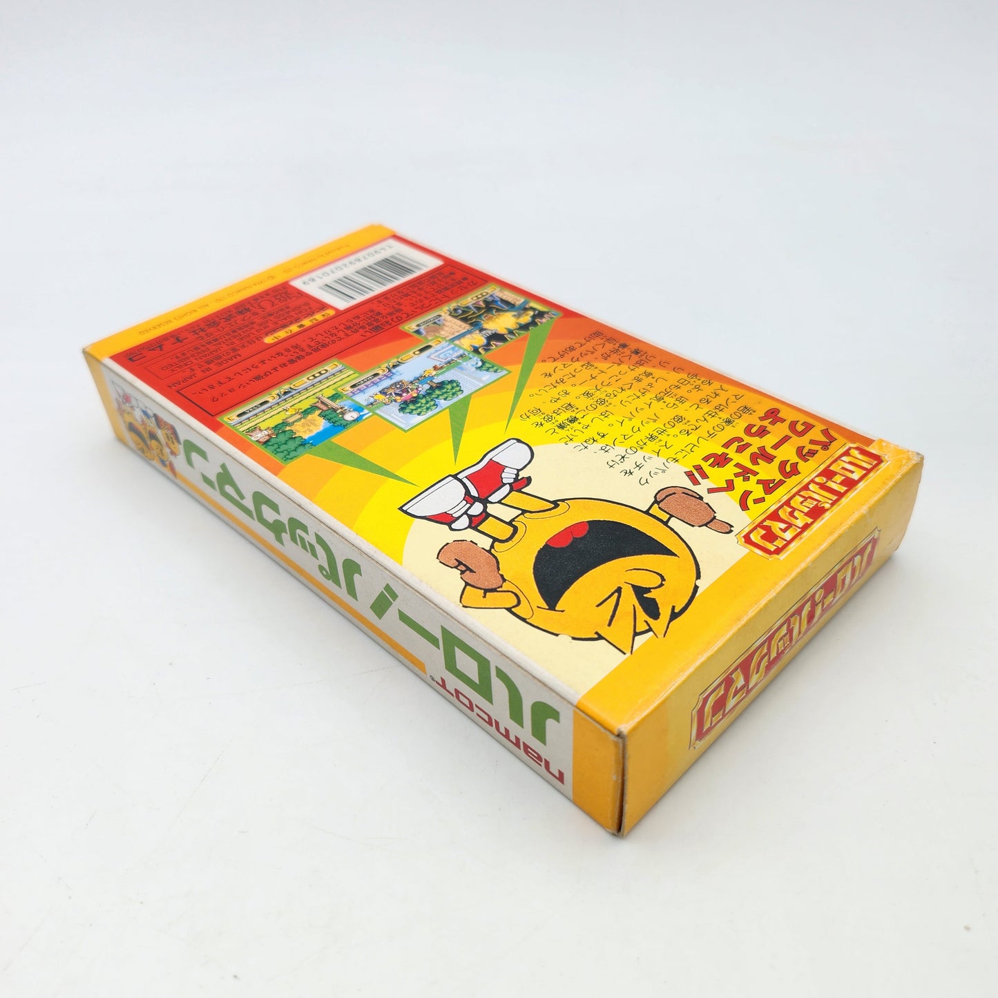 Pac-Man - Super Famicom
