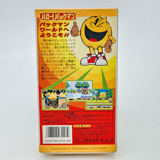 Pac-Man - Super Famicom