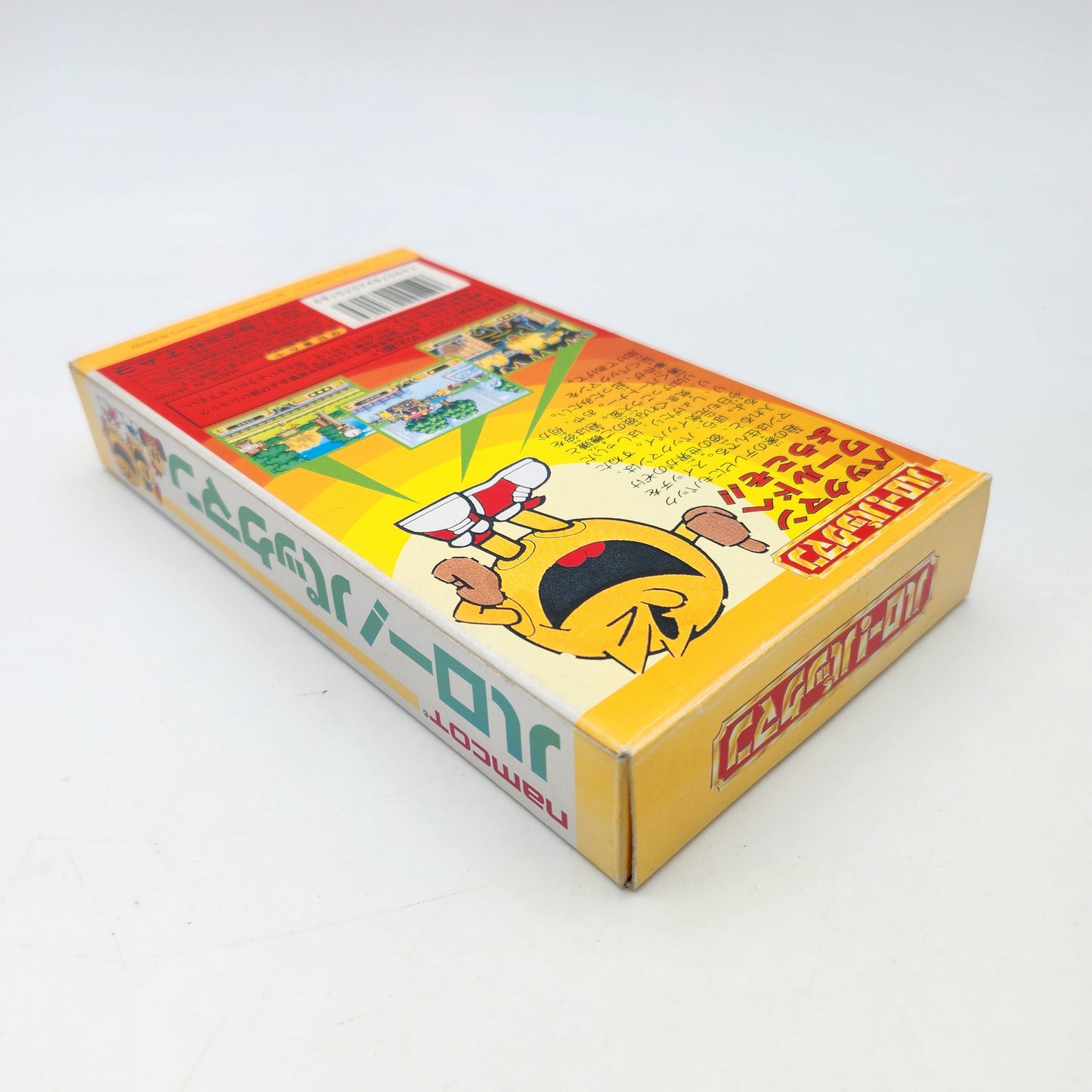 Pac-Man - Super Famicom