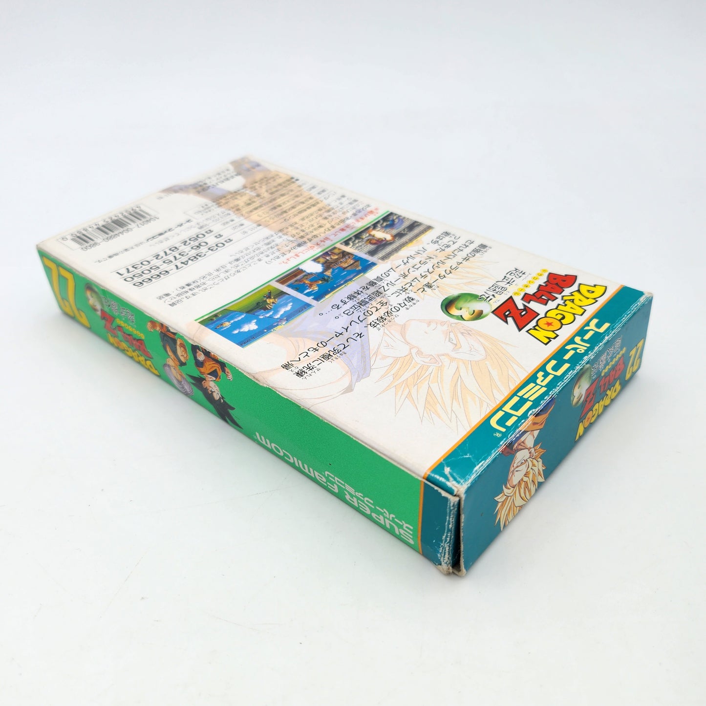 Dragon Ball Z Butoden 3 - Super Famicom