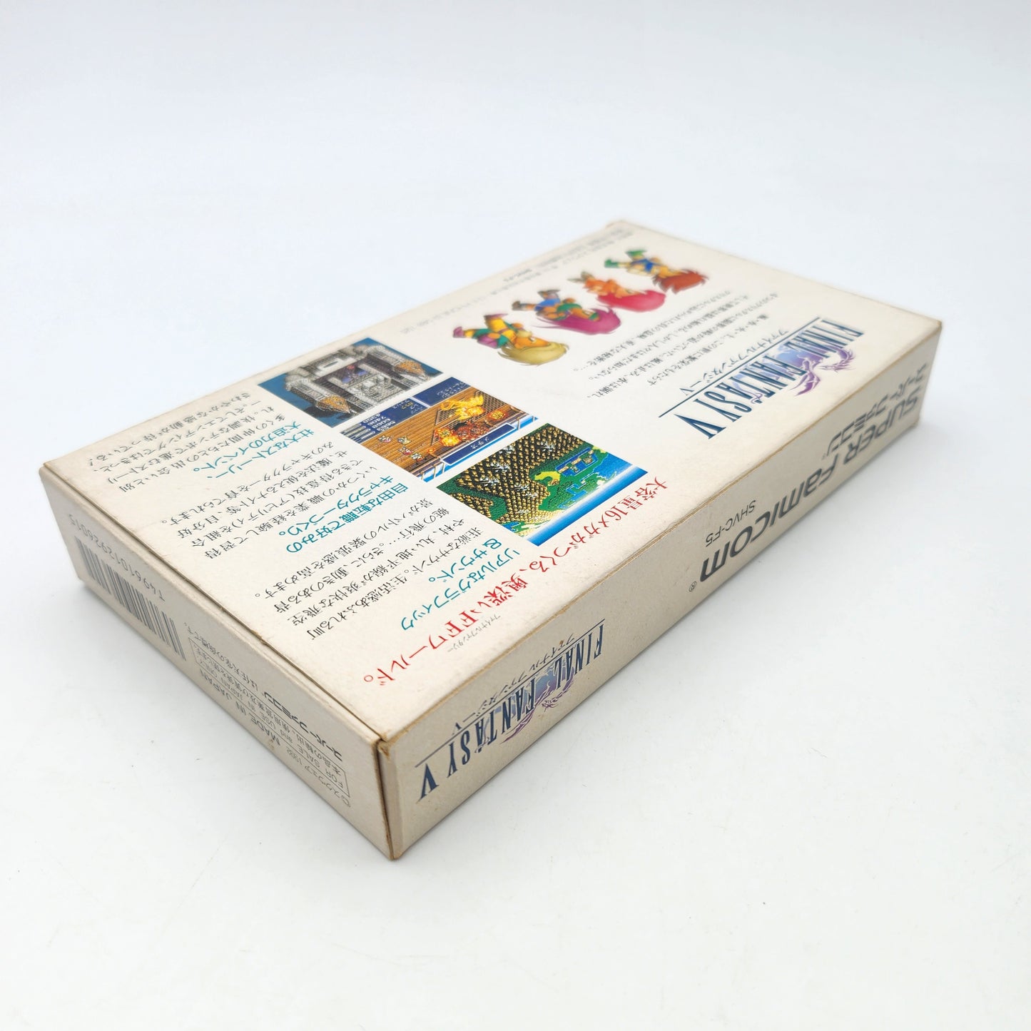Final Fantasy V - Super Famicom