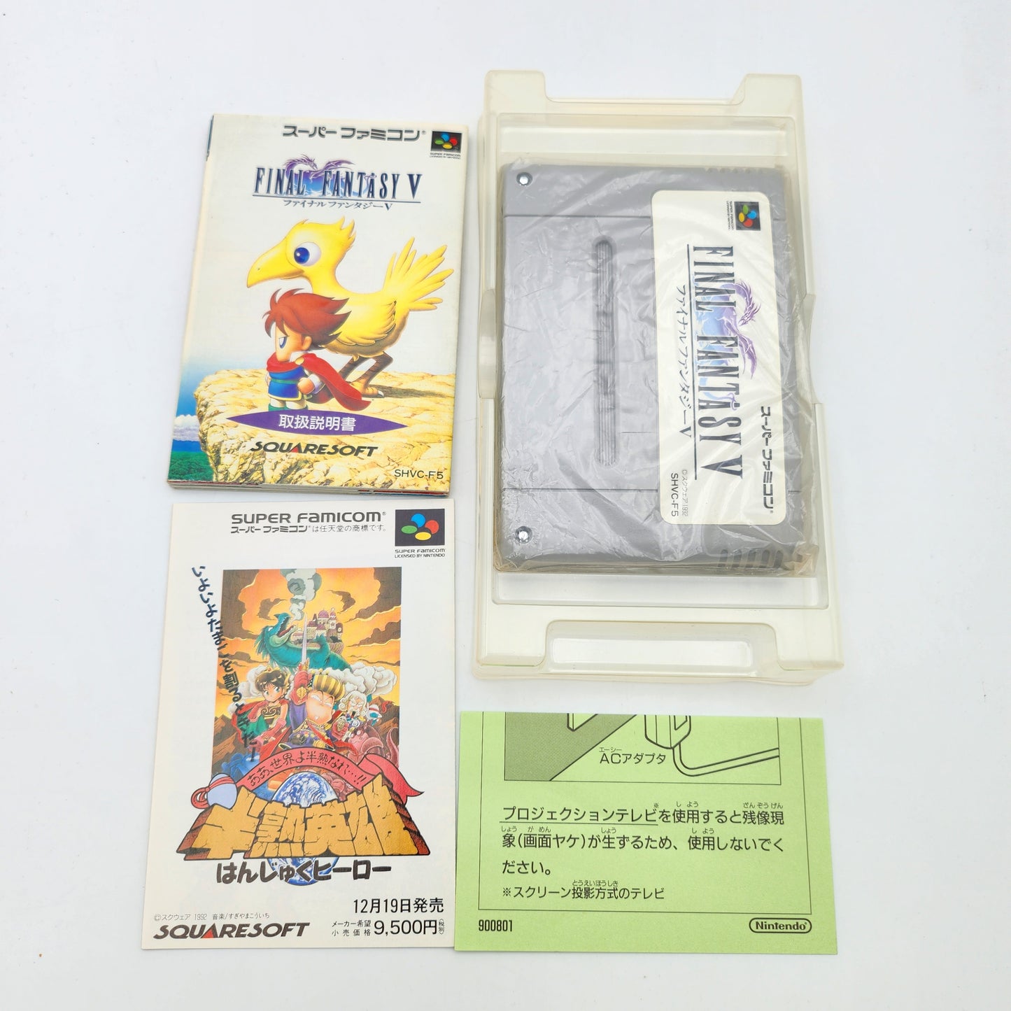 Final Fantasy V - Super Famicom