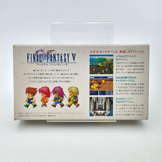 Final Fantasy V - Super Famicom